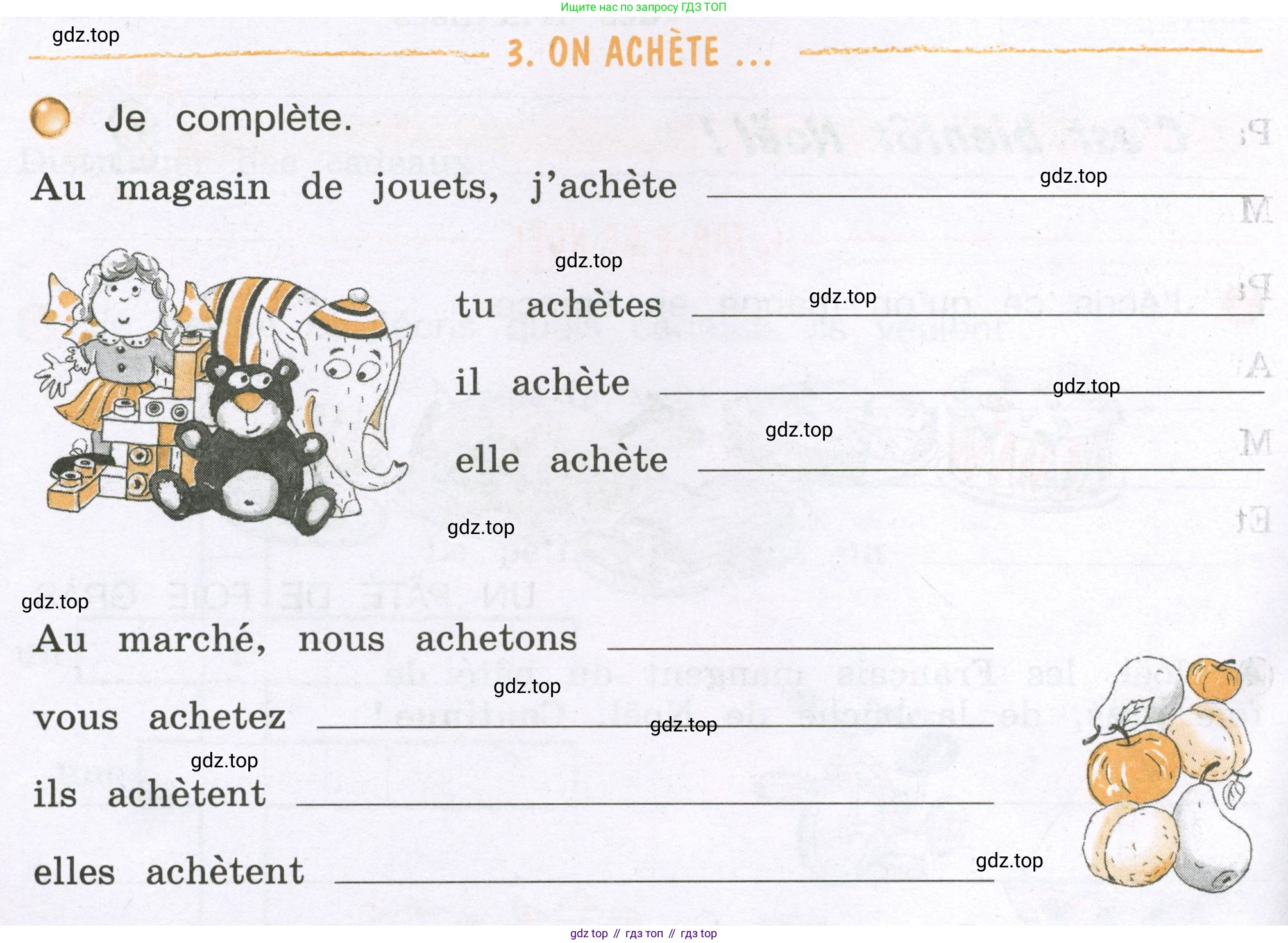 ГДЗ Французский язык, 3 класс рабочая тетрадь (cahier d'activités), авторы: Кулигина Антонина Степановна (Kouliguina A), Корчагина Тамара Васильевна (Kortchaguina T), издательство Просвещение, Москва, 2023, зелёного цвета, страница 34, номер 3, Условие