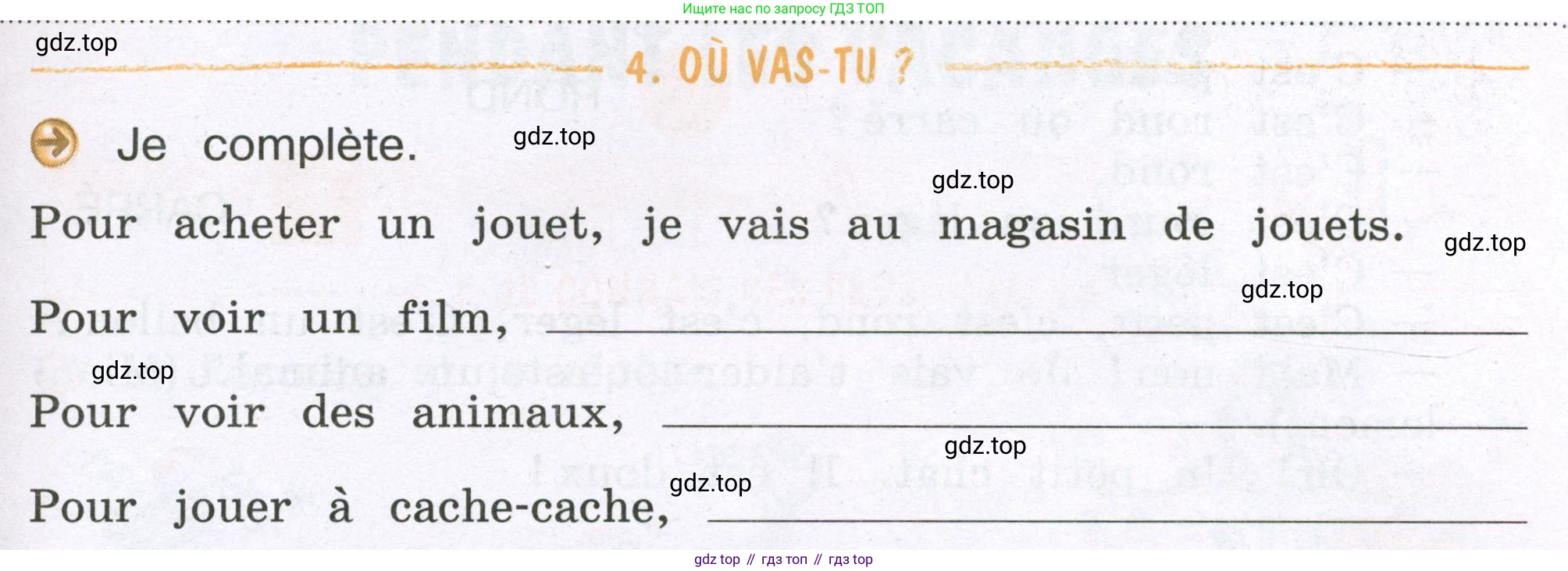 ГДЗ Французский язык, 3 класс рабочая тетрадь (cahier d'activités), авторы: Кулигина Антонина Степановна (Kouliguina A), Корчагина Тамара Васильевна (Kortchaguina T), издательство Просвещение, Москва, 2023, зелёного цвета, страница 35, номер 4, Условие