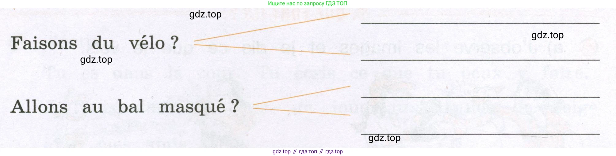 ГДЗ Французский язык, 3 класс рабочая тетрадь (cahier d'activités), авторы: Кулигина Антонина Степановна (Kouliguina A), Корчагина Тамара Васильевна (Kortchaguina T), издательство Просвещение, Москва, 2023, зелёного цвета, страница 41, номер 4, Условие (продолжение 2)