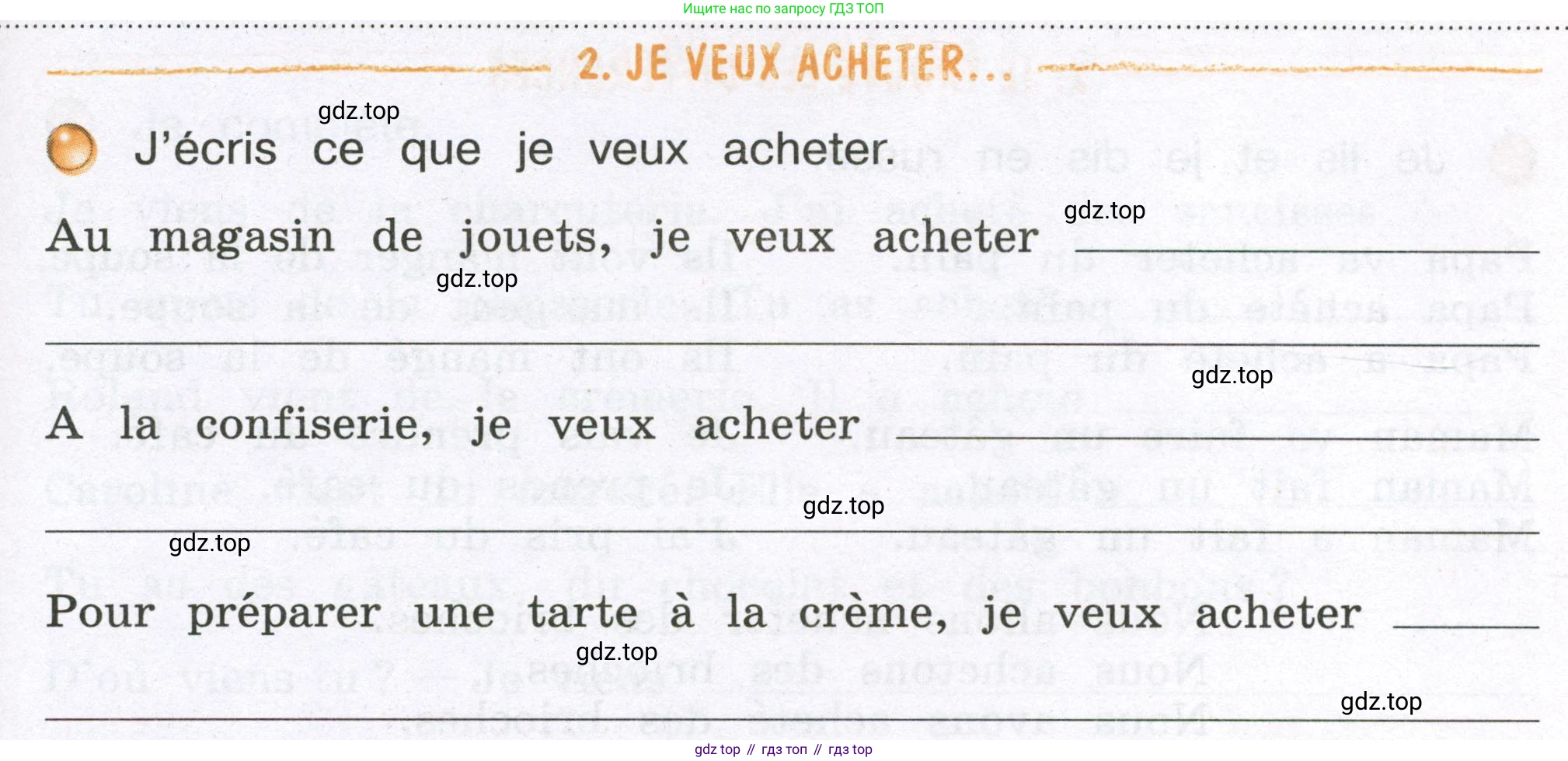ГДЗ Французский язык, 3 класс рабочая тетрадь (cahier d'activités), авторы: Кулигина Антонина Степановна (Kouliguina A), Корчагина Тамара Васильевна (Kortchaguina T), издательство Просвещение, Москва, 2023, зелёного цвета, страница 51, номер 2, Условие