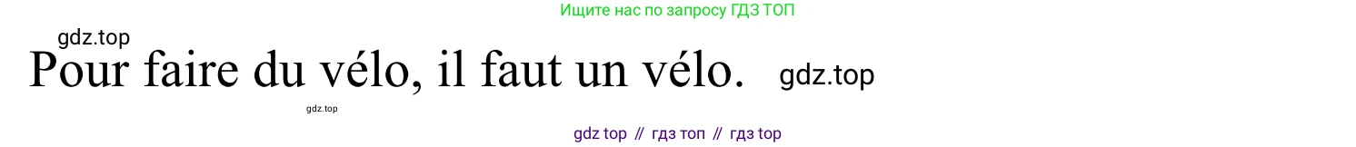 ГДЗ Французский язык, 3 класс рабочая тетрадь (cahier d'activités), авторы: Кулигина Антонина Степановна (Kouliguina A), Корчагина Тамара Васильевна (Kortchaguina T), издательство Просвещение, Москва, 2023, зелёного цвета, страница 38, номер 3, Решение (продолжение 2)
