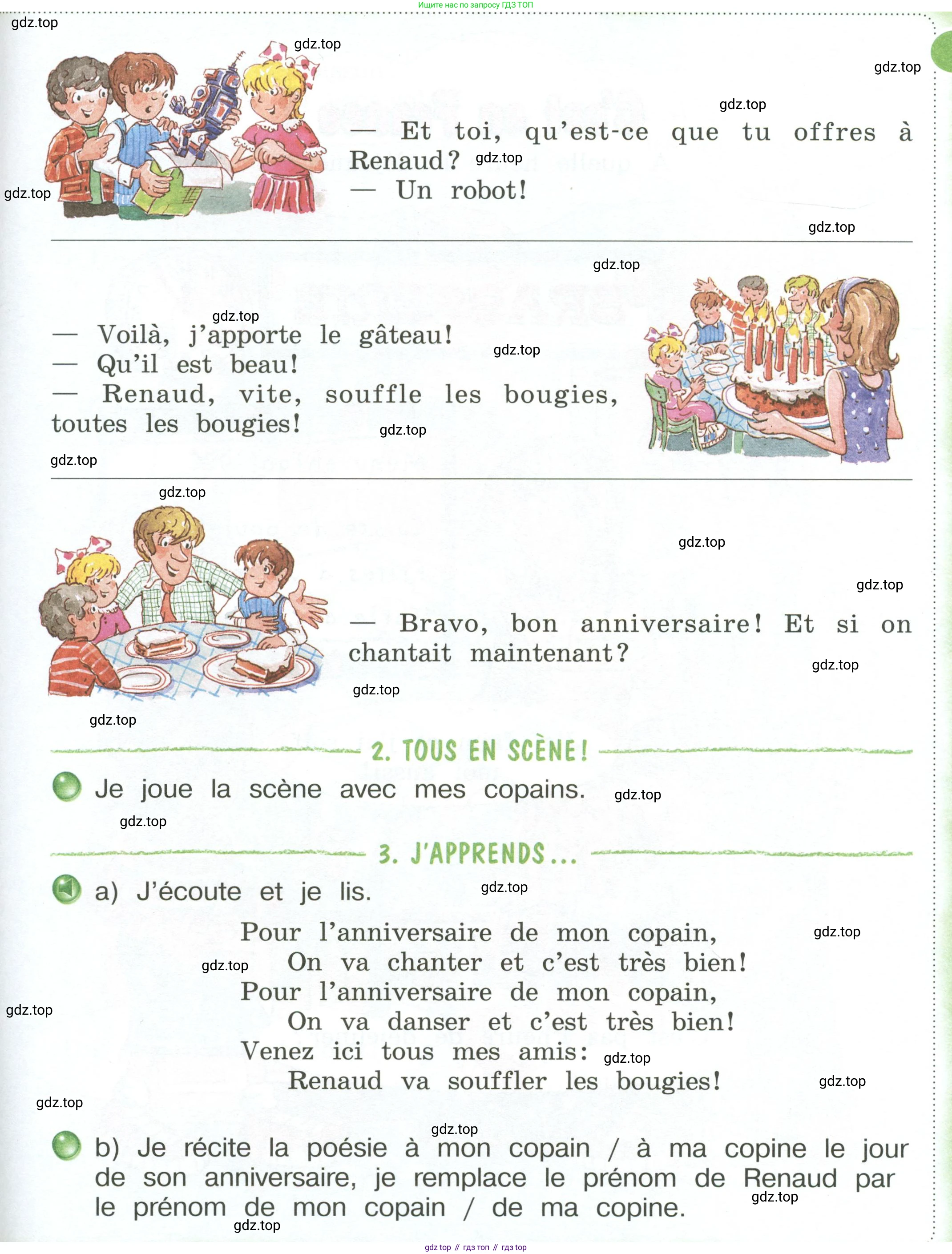 ГДЗ Французский язык, 3 класс Учебник, авторы: Кулигина Антонина Степановна (Kouliguina A), Кирьянова Мария Георгиевна (Kirianova M), издательство Просвещение, Москва, 2023, Часть 1, страница 69, Условие