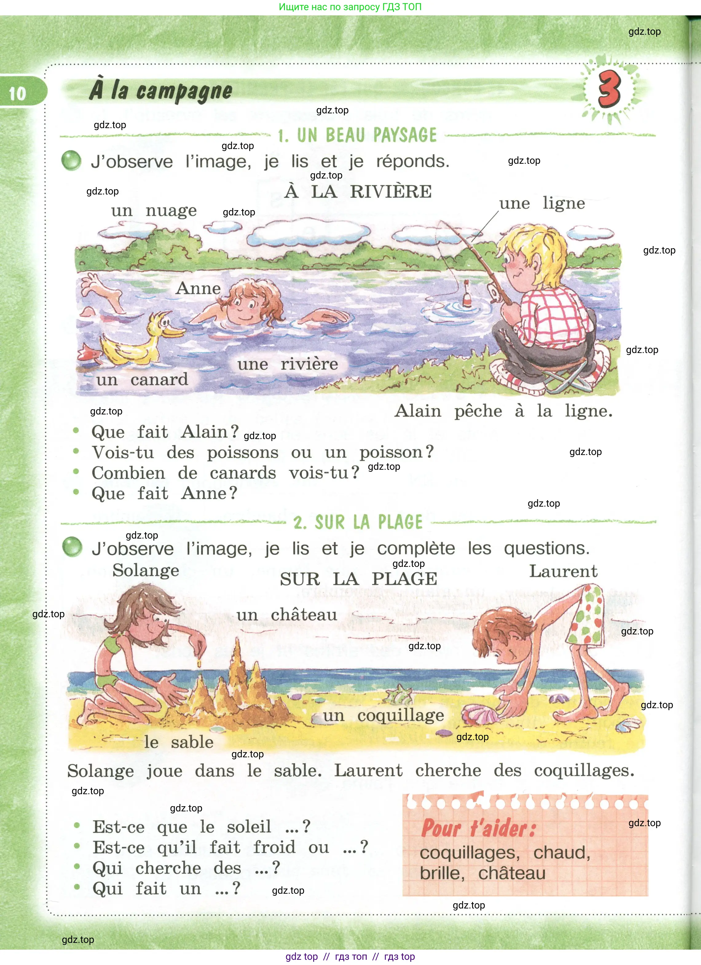 Французский язык, 3 класс Учебник, авторы: Кулигина Антонина Степановна (Kouliguina A), Кирьянова Мария Георгиевна (Kirianova M), издательство Просвещение, Москва, 2023, Часть 1, страница 10