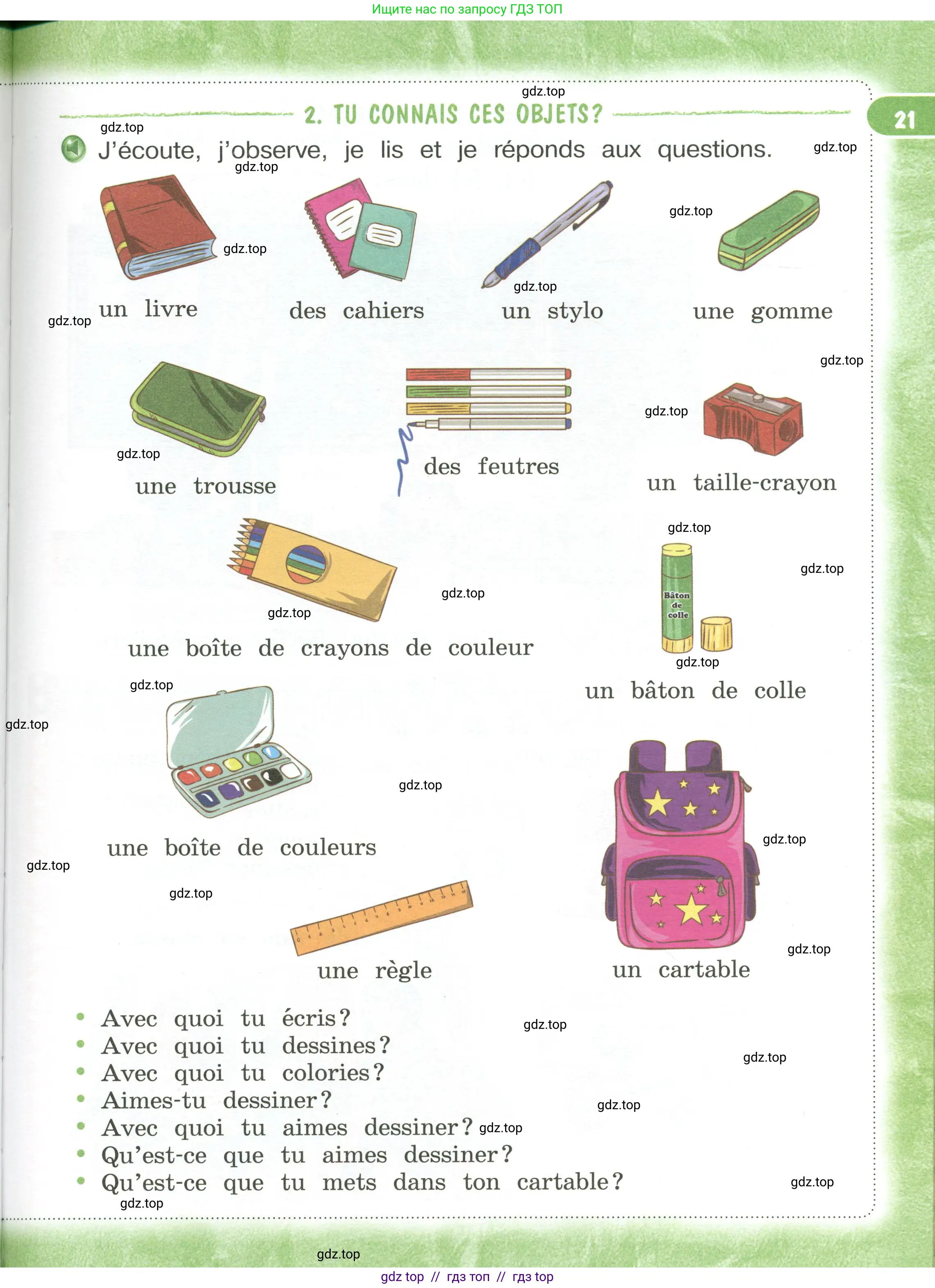 Французский язык, 3 класс Учебник, авторы: Кулигина Антонина Степановна (Kouliguina A), Кирьянова Мария Георгиевна (Kirianova M), издательство Просвещение, Москва, 2023, Часть 1, страница 21