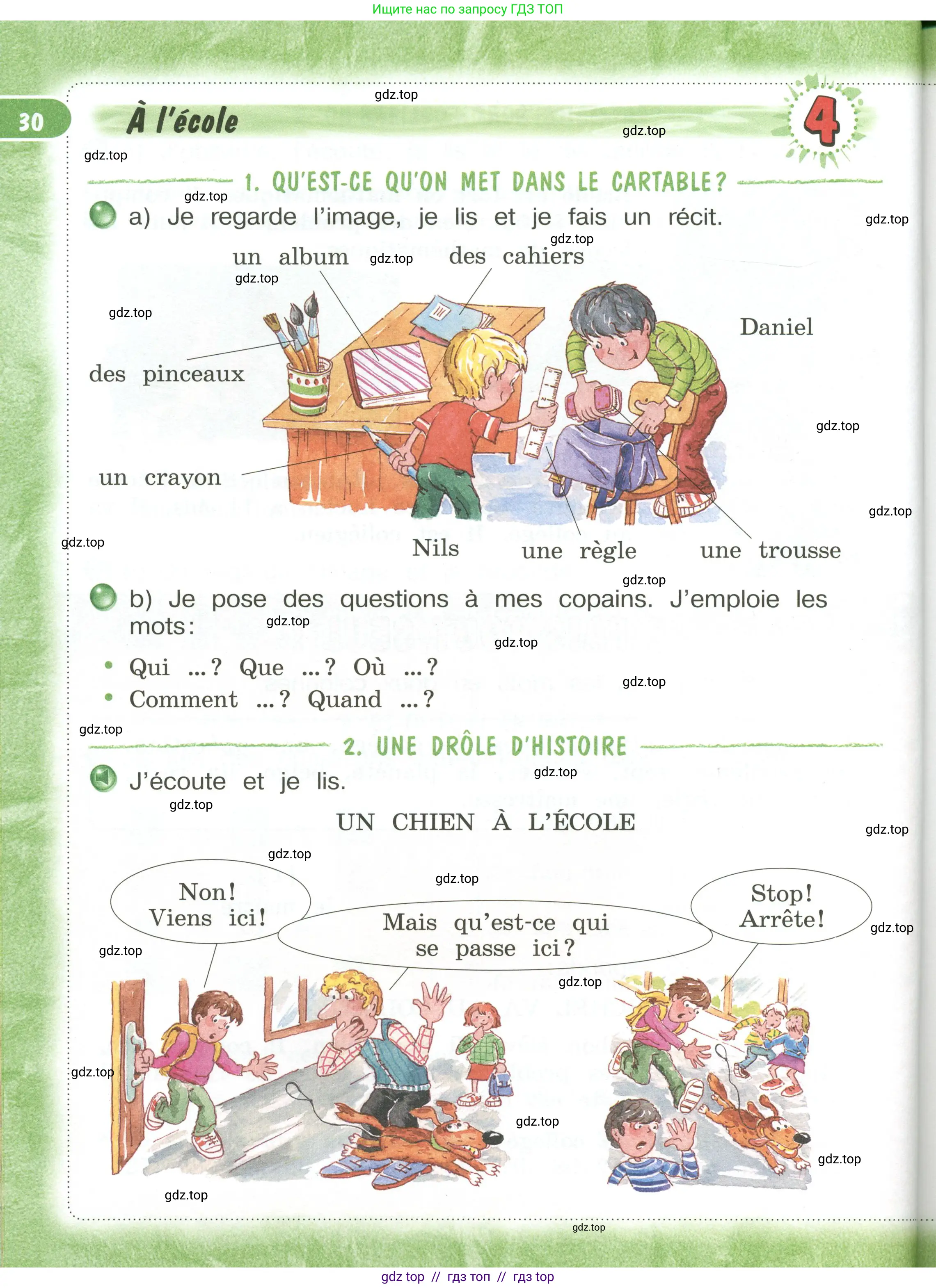 Французский язык, 3 класс Учебник, авторы: Кулигина Антонина Степановна (Kouliguina A), Кирьянова Мария Георгиевна (Kirianova M), издательство Просвещение, Москва, 2023, Часть 1, страница 30