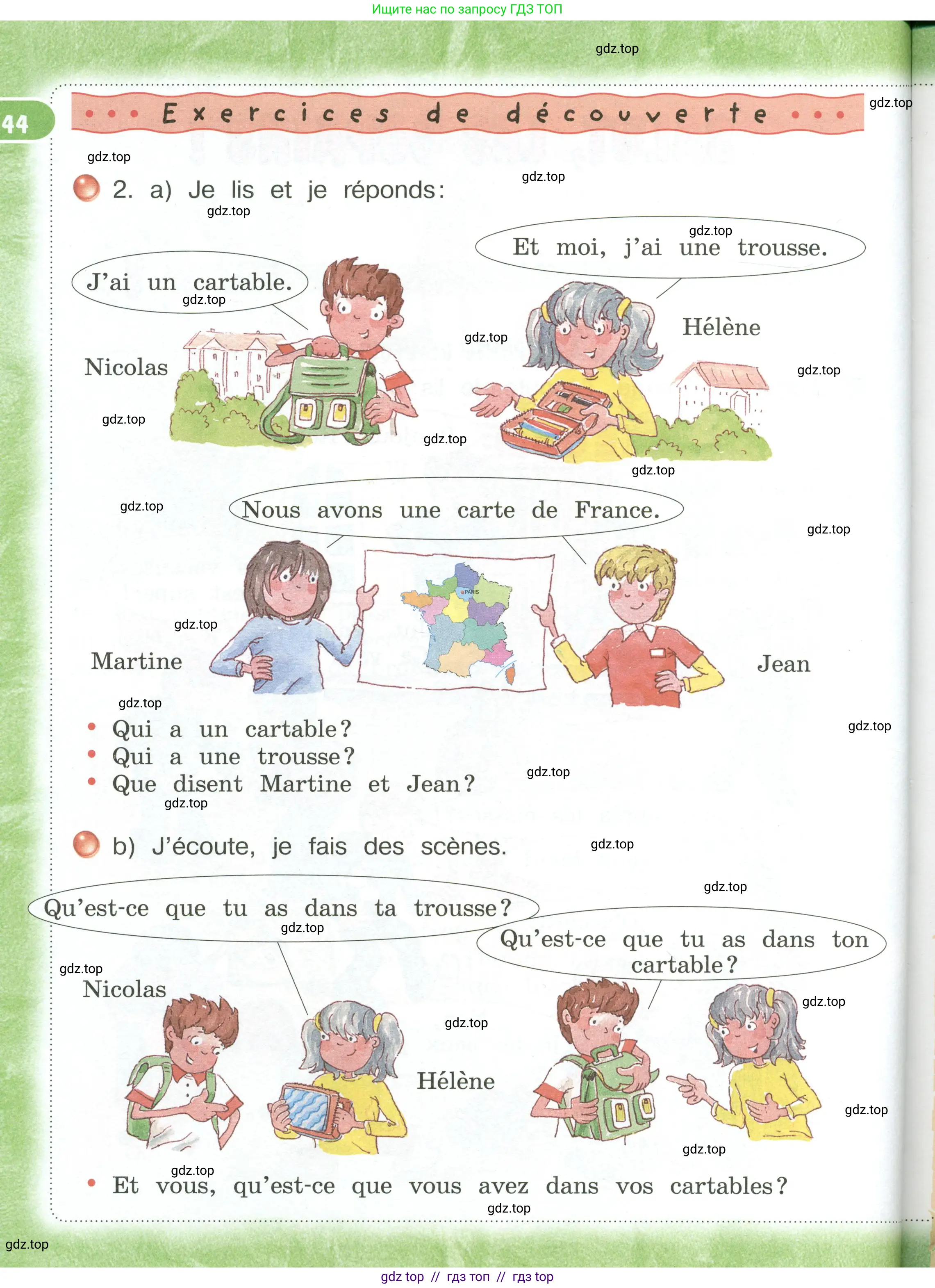 Французский язык, 3 класс Учебник, авторы: Кулигина Антонина Степановна (Kouliguina A), Кирьянова Мария Георгиевна (Kirianova M), издательство Просвещение, Москва, 2023, Часть 1, страница 44