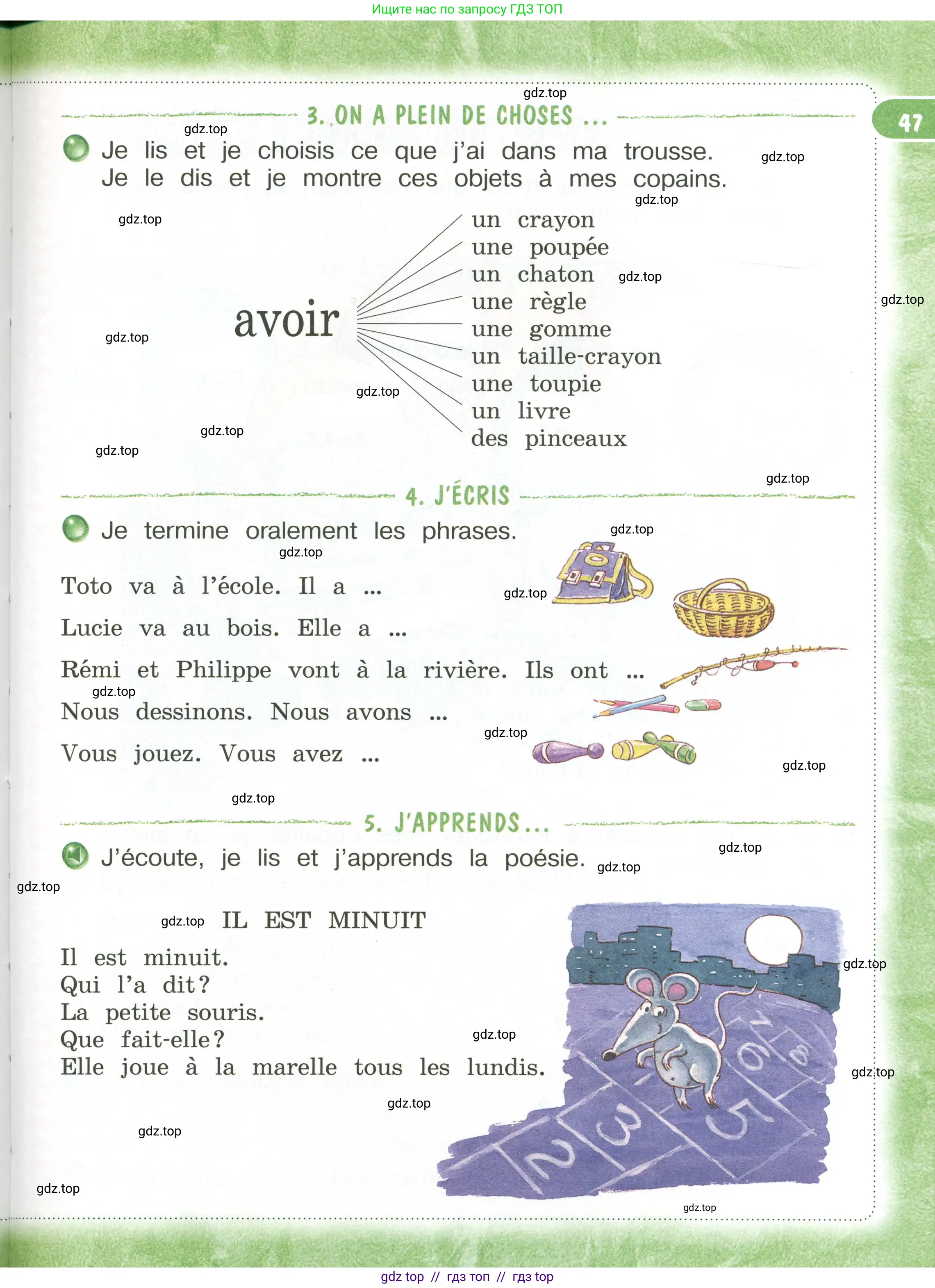 Французский язык, 3 класс Учебник, авторы: Кулигина Антонина Степановна (Kouliguina A), Кирьянова Мария Георгиевна (Kirianova M), издательство Просвещение, Москва, 2023, Часть 1, страница 47