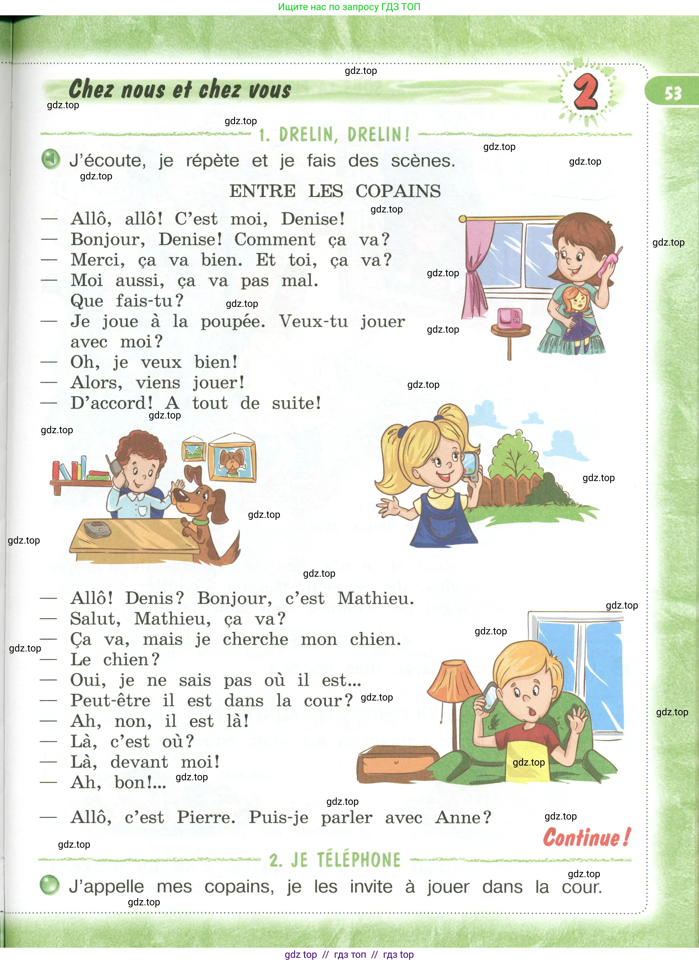 Французский язык, 3 класс Учебник, авторы: Кулигина Антонина Степановна (Kouliguina A), Кирьянова Мария Георгиевна (Kirianova M), издательство Просвещение, Москва, 2023, Часть 1, страница 53