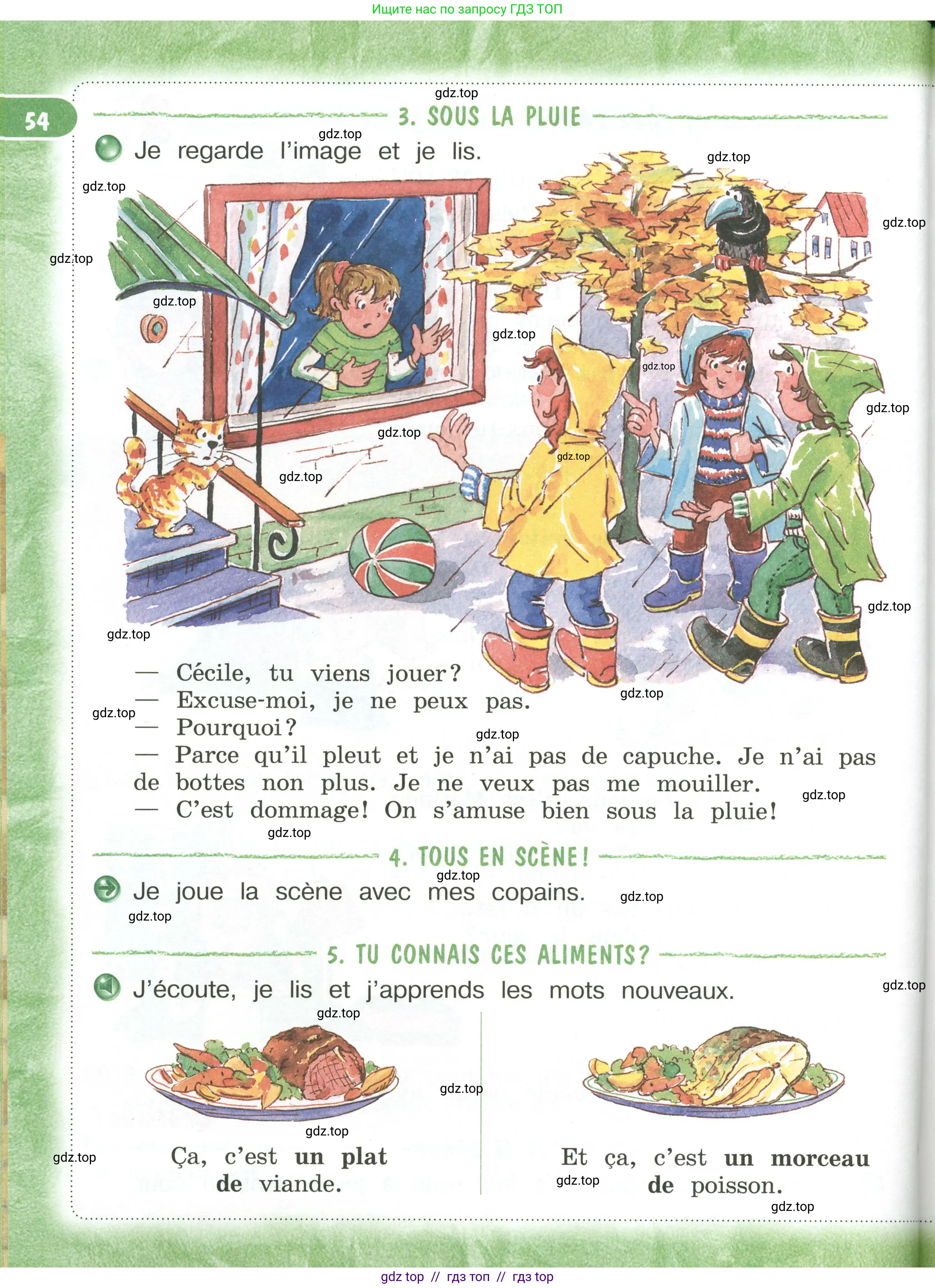 Французский язык, 3 класс Учебник, авторы: Кулигина Антонина Степановна (Kouliguina A), Кирьянова Мария Георгиевна (Kirianova M), издательство Просвещение, Москва, 2023, Часть 1, страница 54