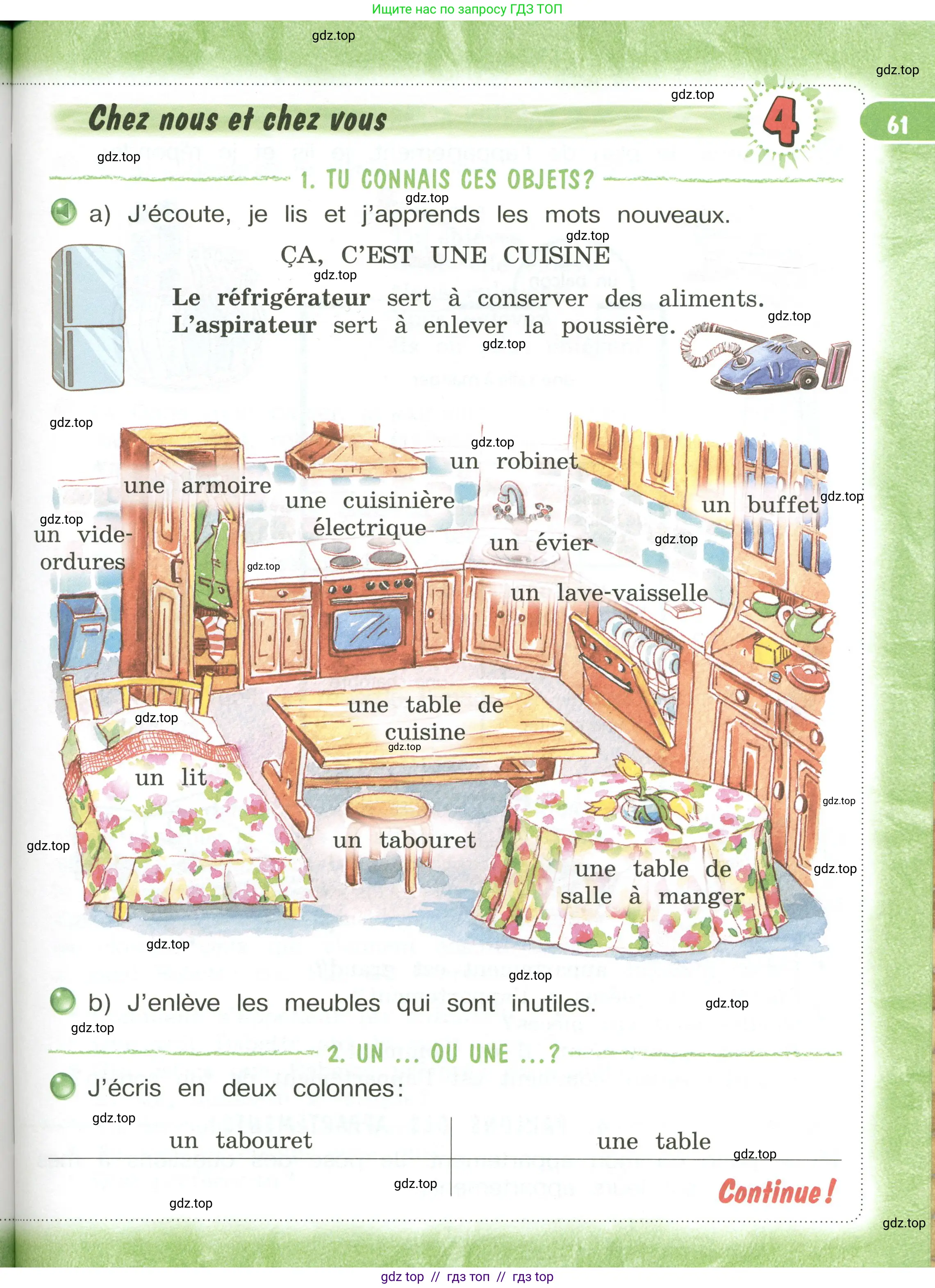 Французский язык, 3 класс Учебник, авторы: Кулигина Антонина Степановна (Kouliguina A), Кирьянова Мария Георгиевна (Kirianova M), издательство Просвещение, Москва, 2023, Часть 1, страница 61