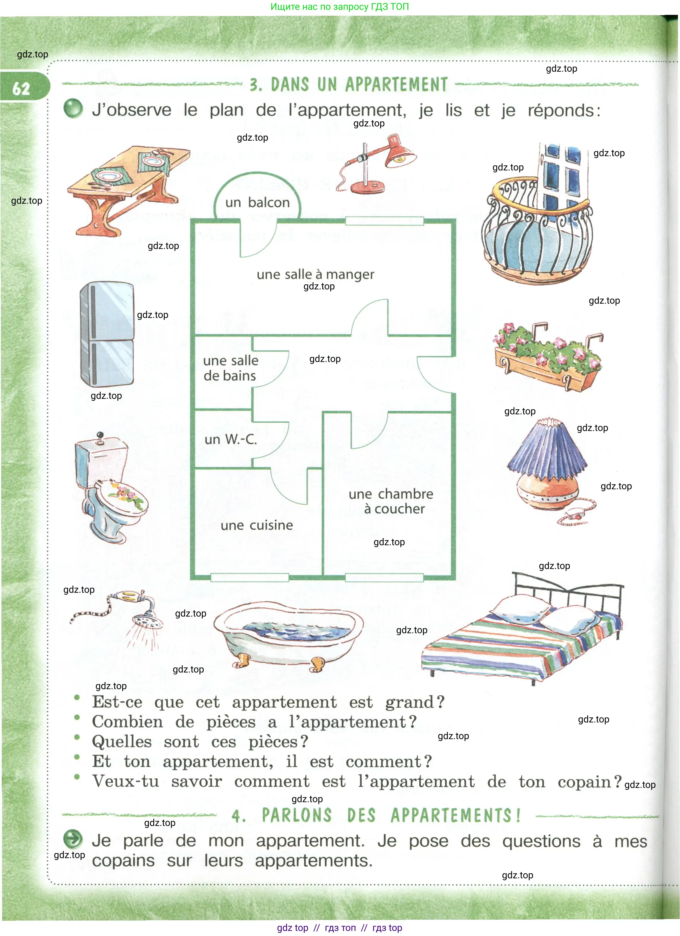 Французский язык, 3 класс Учебник, авторы: Кулигина Антонина Степановна (Kouliguina A), Кирьянова Мария Георгиевна (Kirianova M), издательство Просвещение, Москва, 2023, Часть 1, страница 62