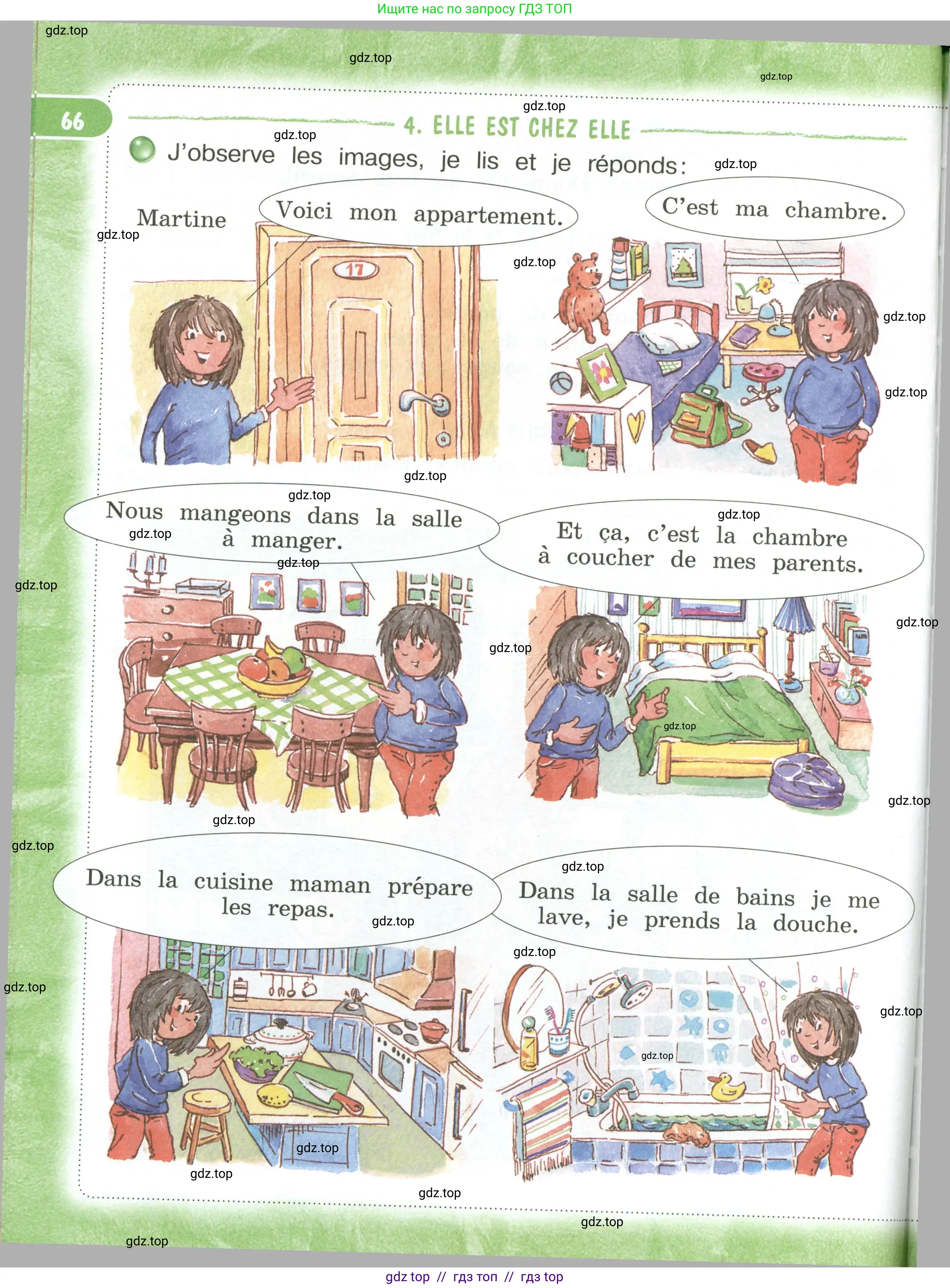 Французский язык, 3 класс Учебник, авторы: Кулигина Антонина Степановна (Kouliguina A), Кирьянова Мария Георгиевна (Kirianova M), издательство Просвещение, Москва, 2023, Часть 1, страница 66