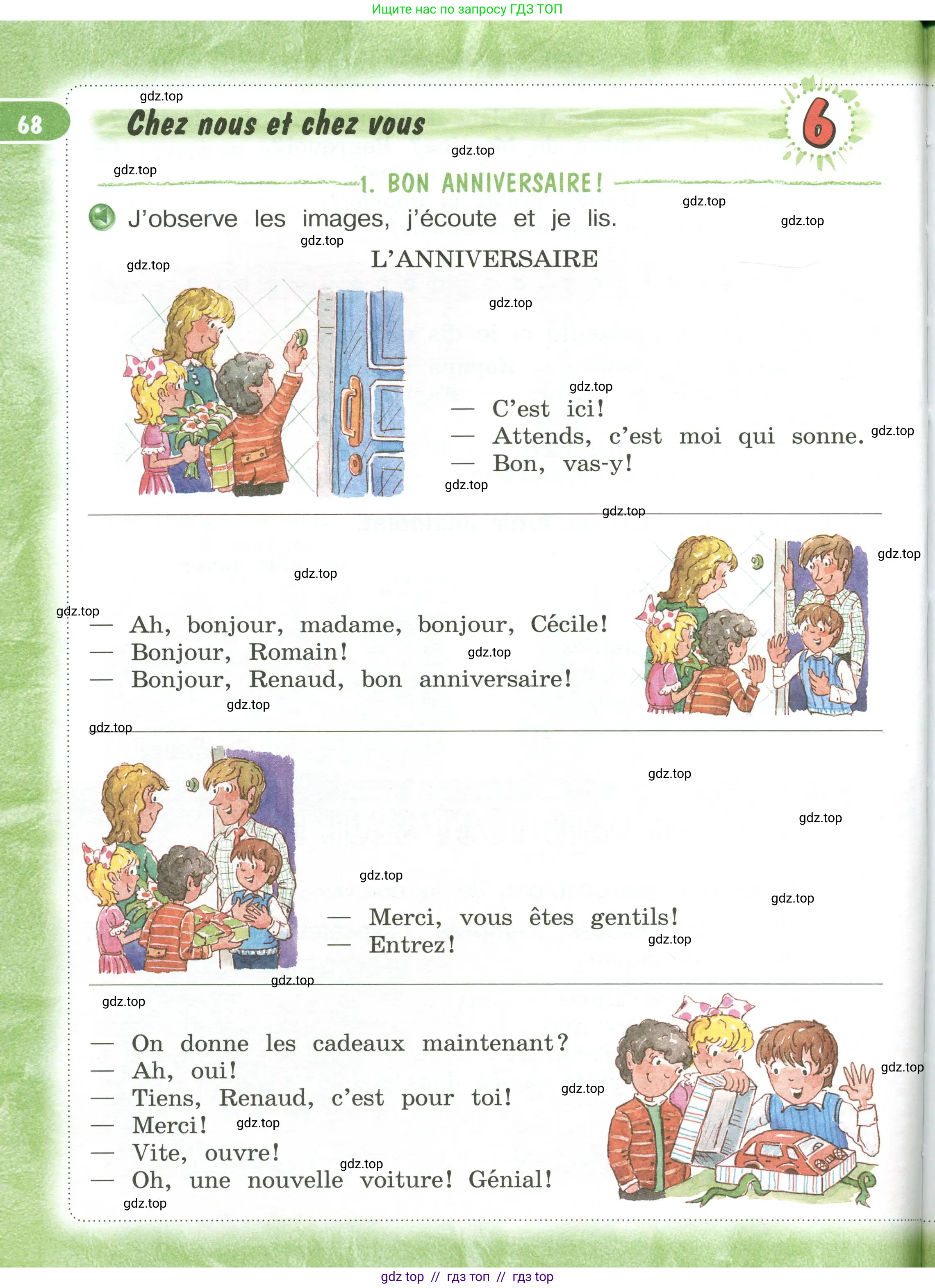 Французский язык, 3 класс Учебник, авторы: Кулигина Антонина Степановна (Kouliguina A), Кирьянова Мария Георгиевна (Kirianova M), издательство Просвещение, Москва, 2023, Часть 1, страница 68