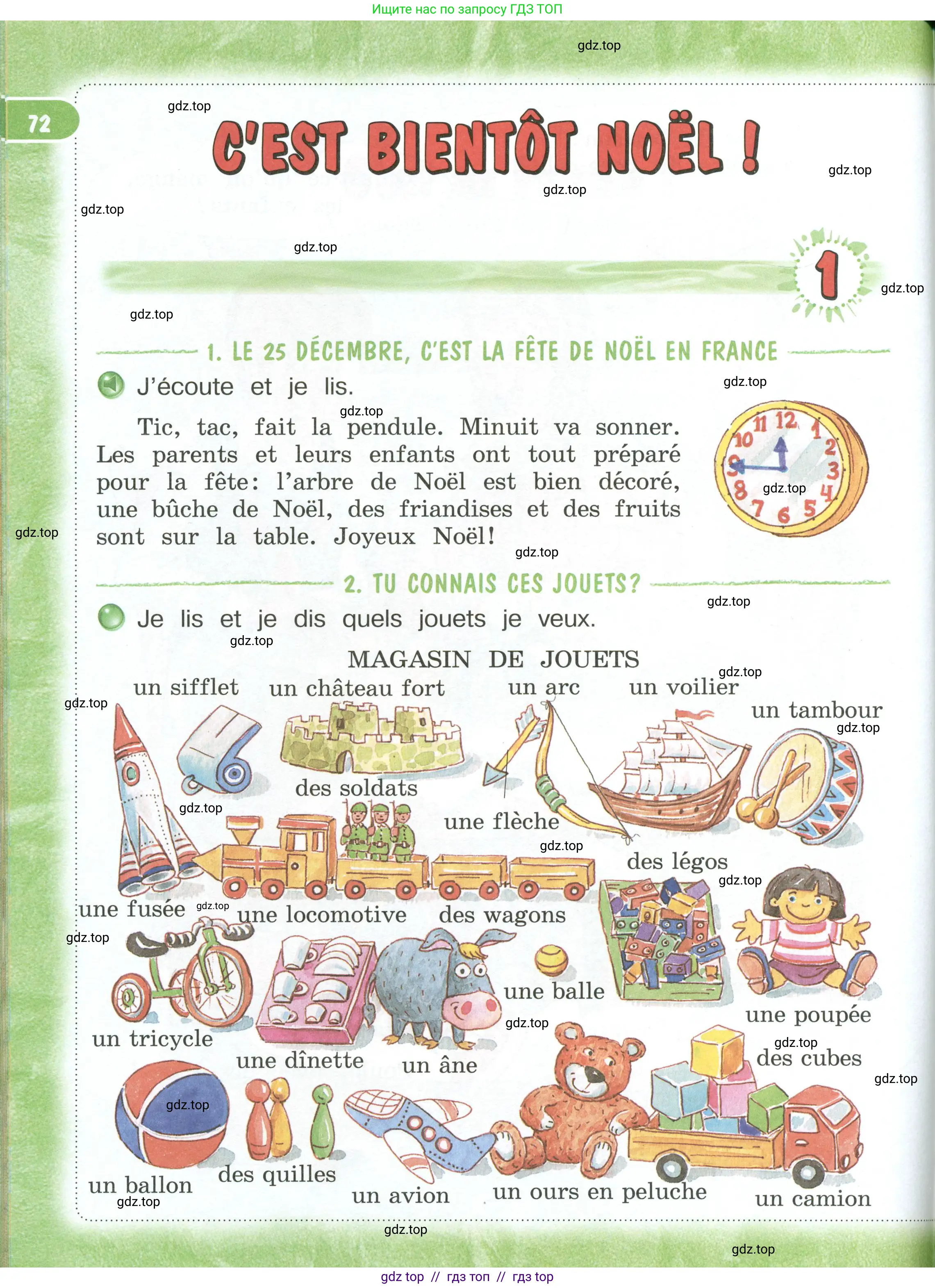 Французский язык, 3 класс Учебник, авторы: Кулигина Антонина Степановна (Kouliguina A), Кирьянова Мария Георгиевна (Kirianova M), издательство Просвещение, Москва, 2023, Часть 1, страница 72