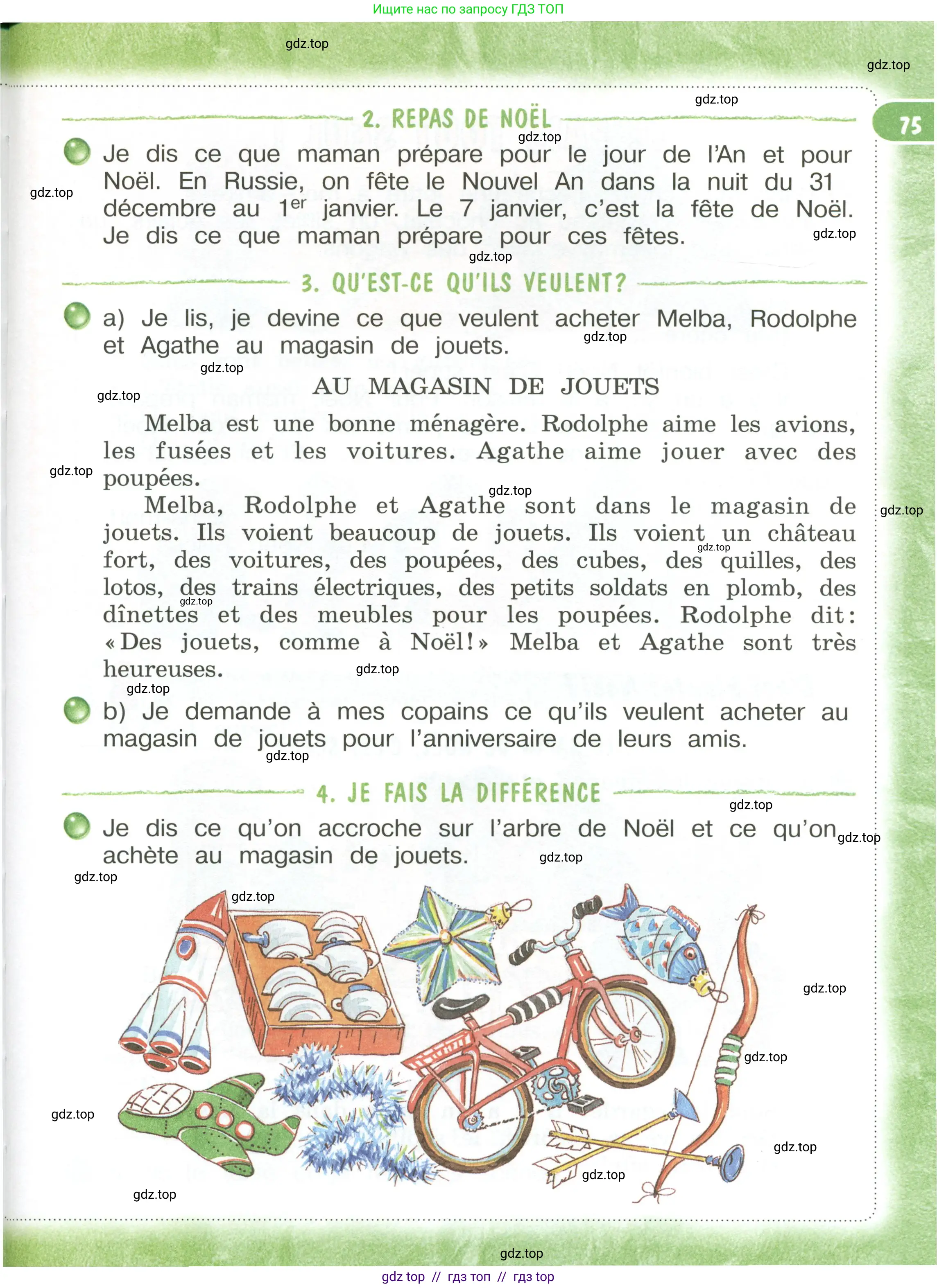 Французский язык, 3 класс Учебник, авторы: Кулигина Антонина Степановна (Kouliguina A), Кирьянова Мария Георгиевна (Kirianova M), издательство Просвещение, Москва, 2023, Часть 1, страница 75