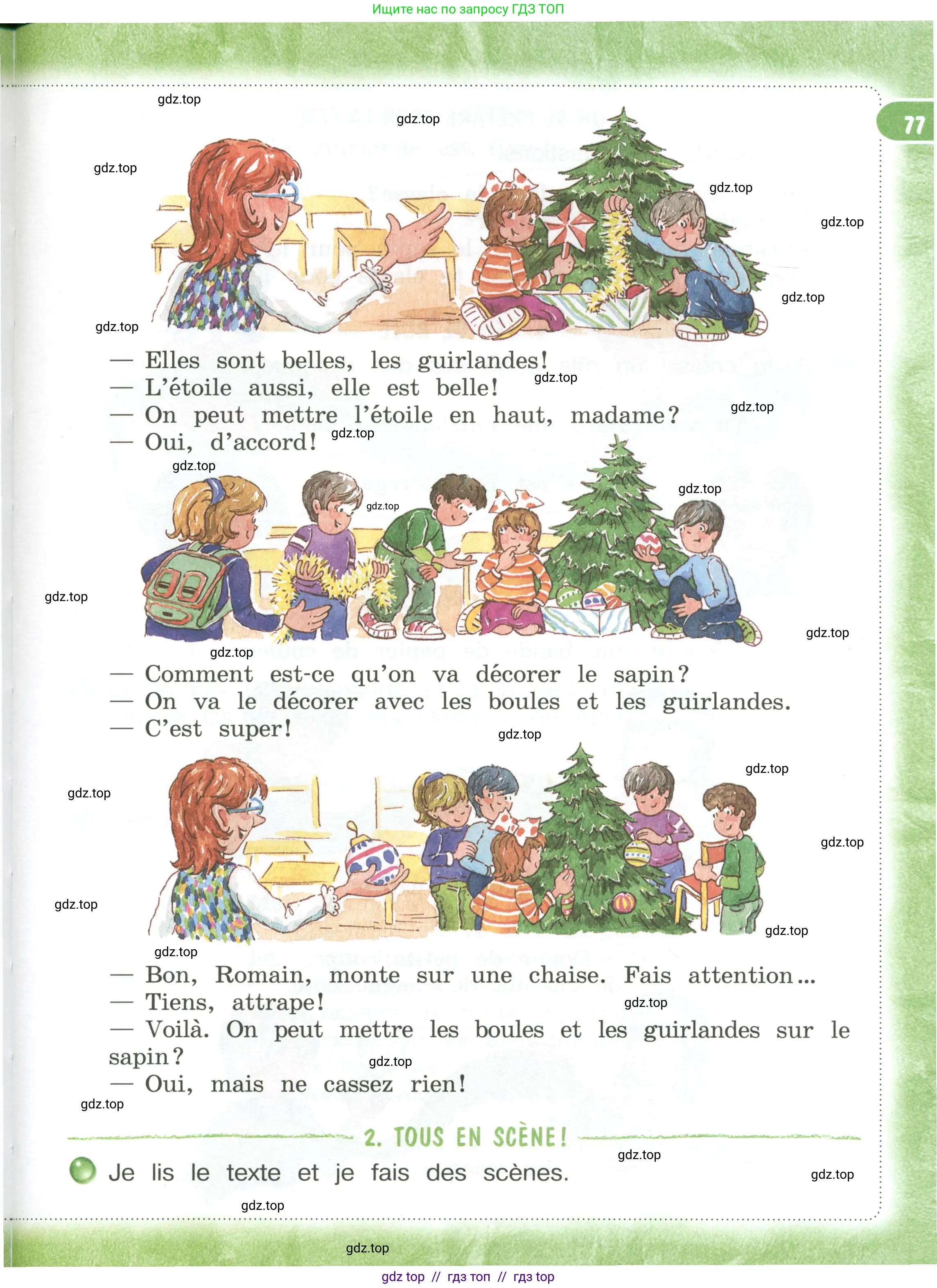 Французский язык, 3 класс Учебник, авторы: Кулигина Антонина Степановна (Kouliguina A), Кирьянова Мария Георгиевна (Kirianova M), издательство Просвещение, Москва, 2023, Часть 1, страница 77