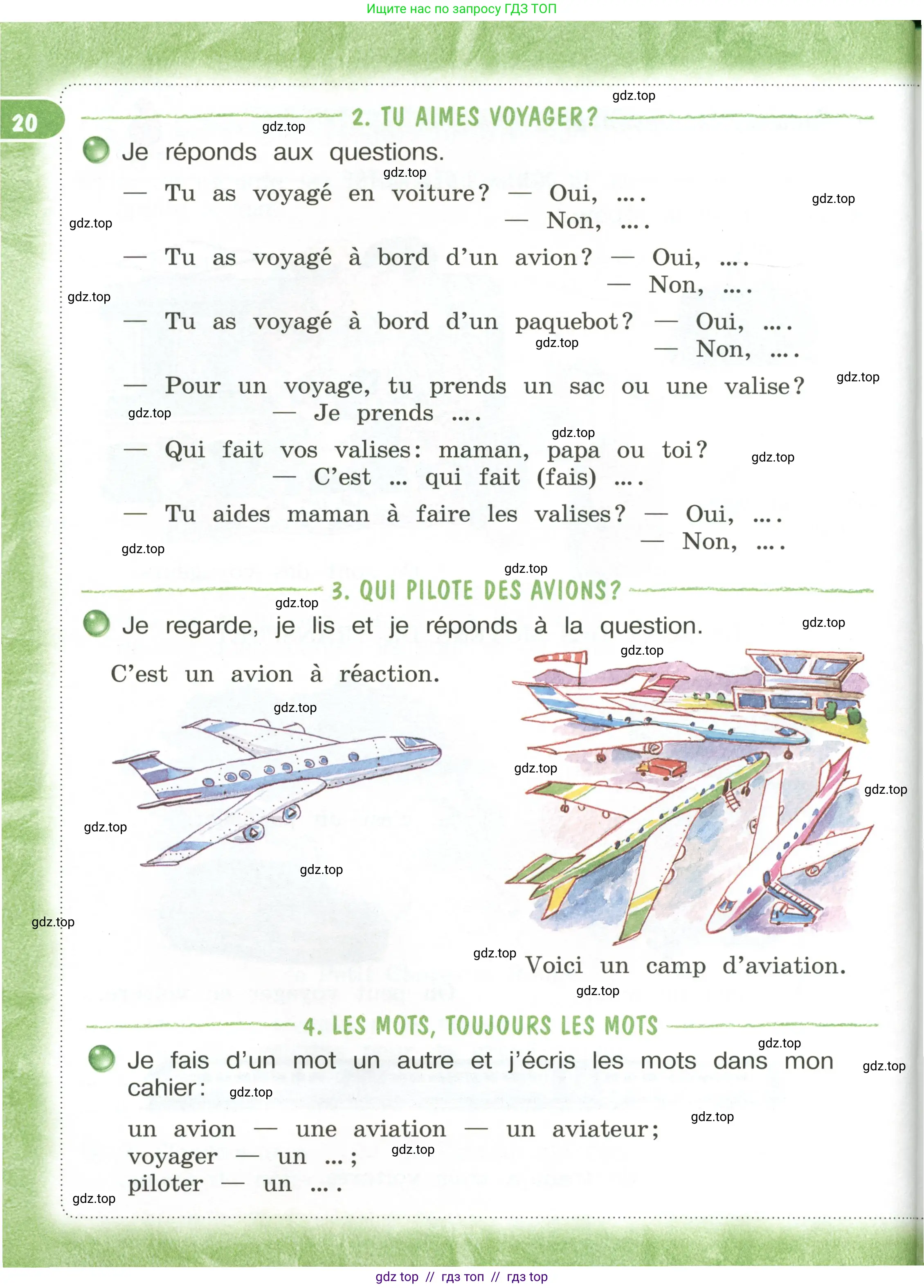 Французский язык, 3 класс Учебник, авторы: Кулигина Антонина Степановна (Kouliguina A), Кирьянова Мария Георгиевна (Kirianova M), издательство Просвещение, Москва, 2023, Часть 2, страница 20