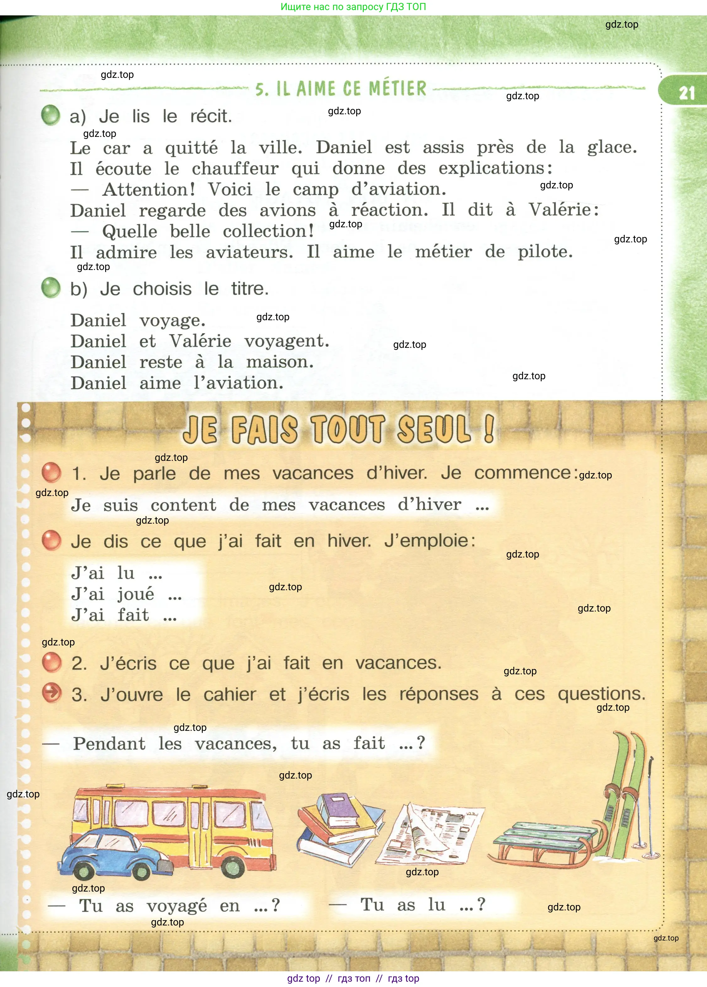 Французский язык, 3 класс Учебник, авторы: Кулигина Антонина Степановна (Kouliguina A), Кирьянова Мария Георгиевна (Kirianova M), издательство Просвещение, Москва, 2023, Часть 2, страница 21