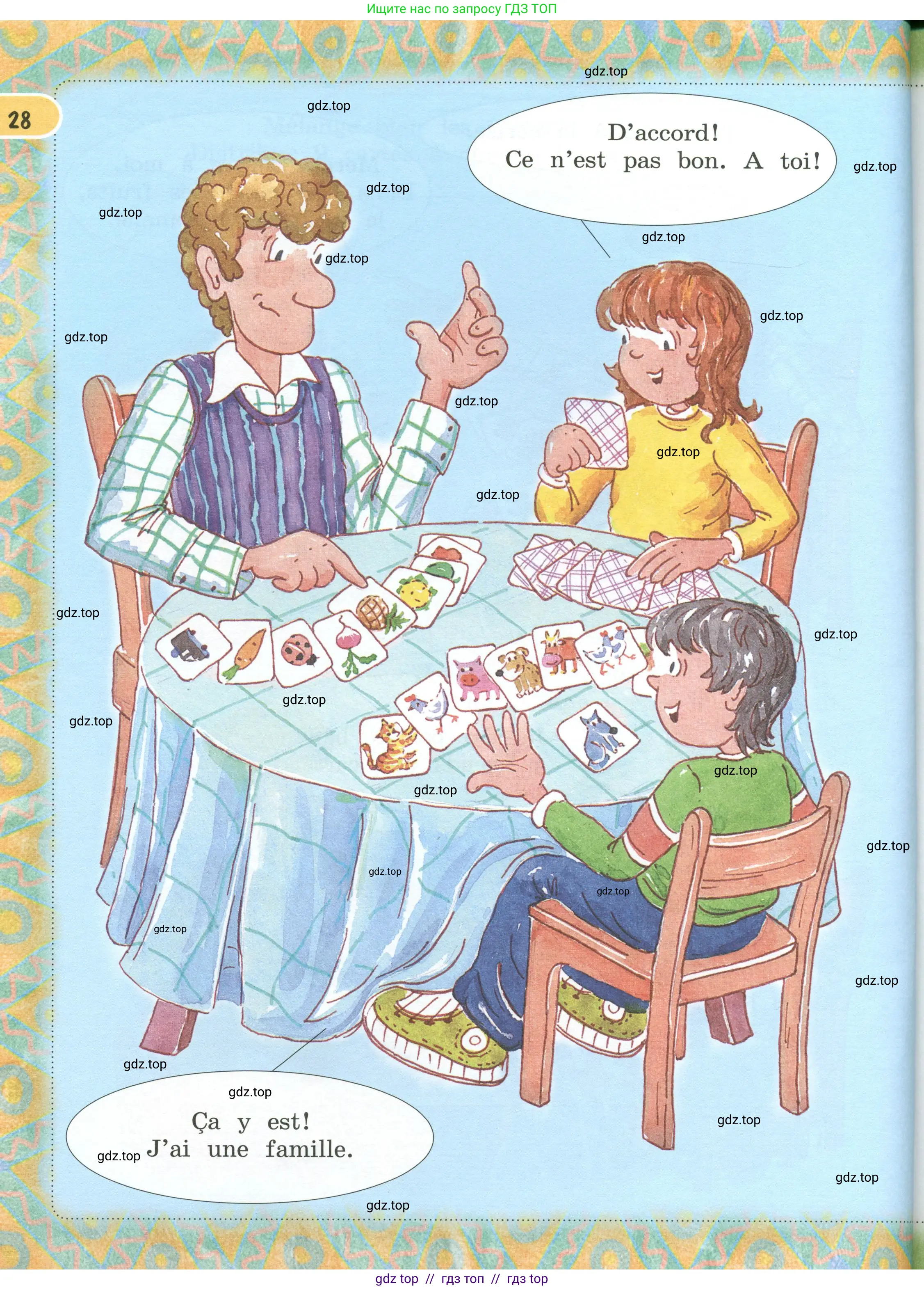 Французский язык, 3 класс Учебник, авторы: Кулигина Антонина Степановна (Kouliguina A), Кирьянова Мария Георгиевна (Kirianova M), издательство Просвещение, Москва, 2023, Часть 2, страница 28
