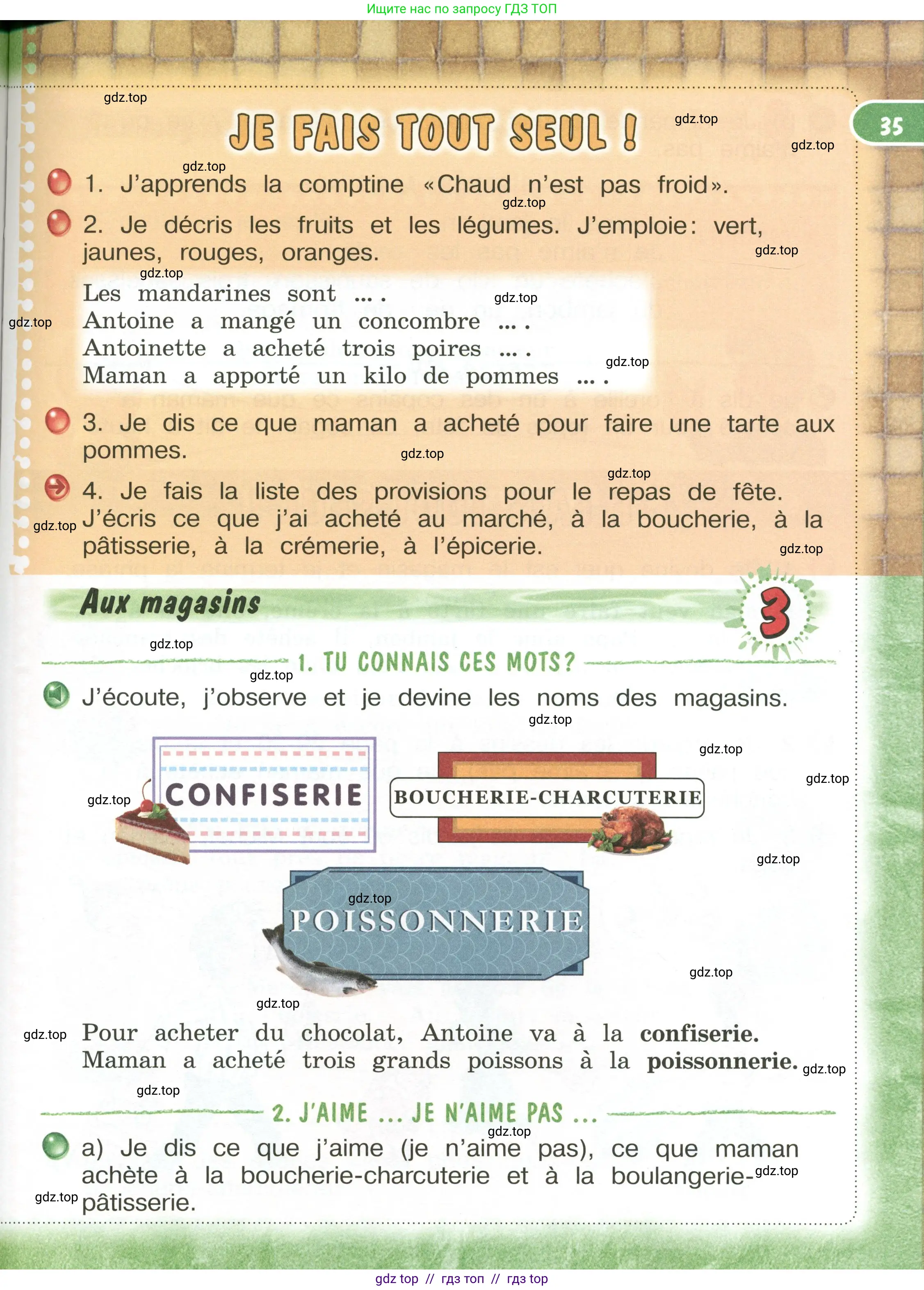 Французский язык, 3 класс Учебник, авторы: Кулигина Антонина Степановна (Kouliguina A), Кирьянова Мария Георгиевна (Kirianova M), издательство Просвещение, Москва, 2023, Часть 2, страница 35