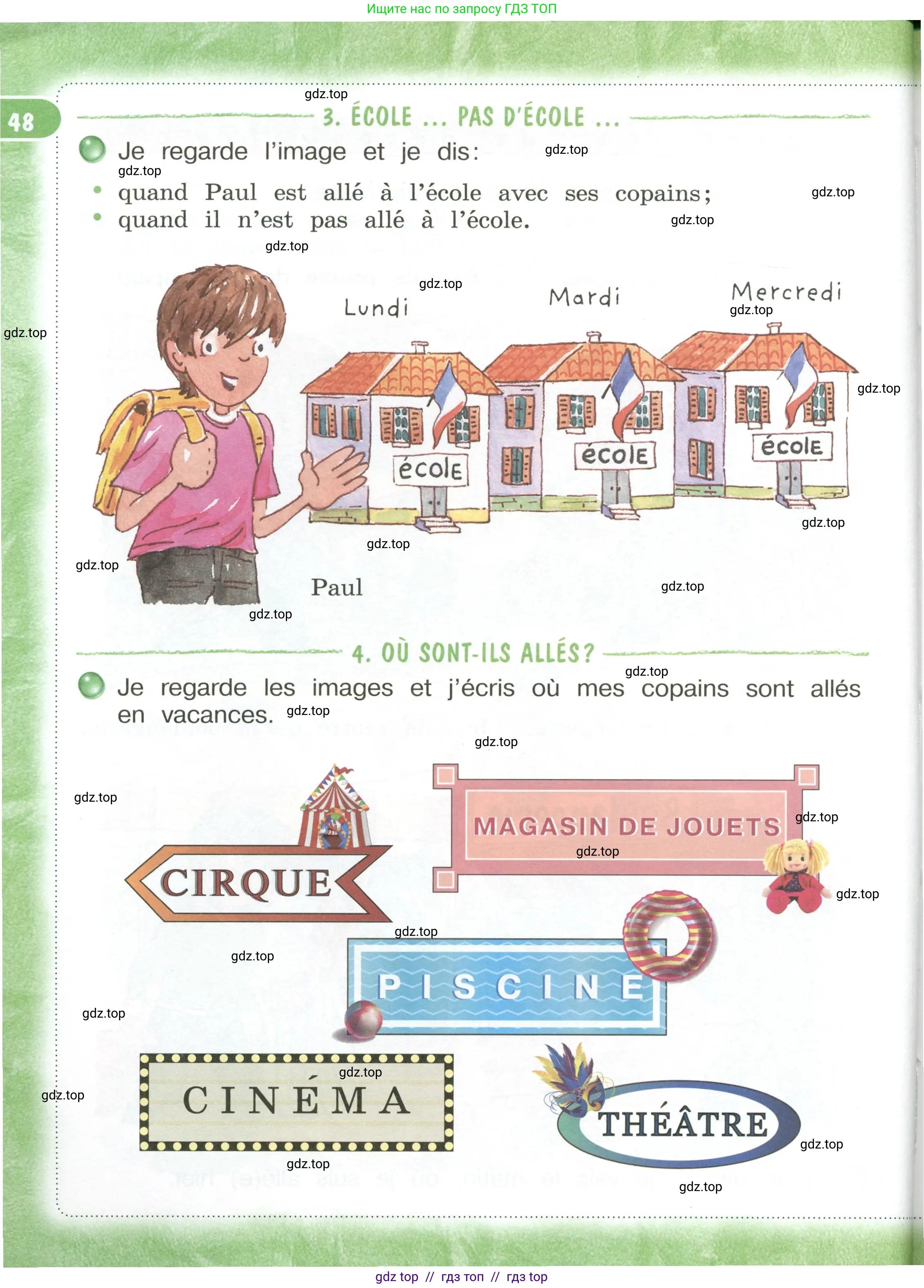 Французский язык, 3 класс Учебник, авторы: Кулигина Антонина Степановна (Kouliguina A), Кирьянова Мария Георгиевна (Kirianova M), издательство Просвещение, Москва, 2023, Часть 2, страница 48