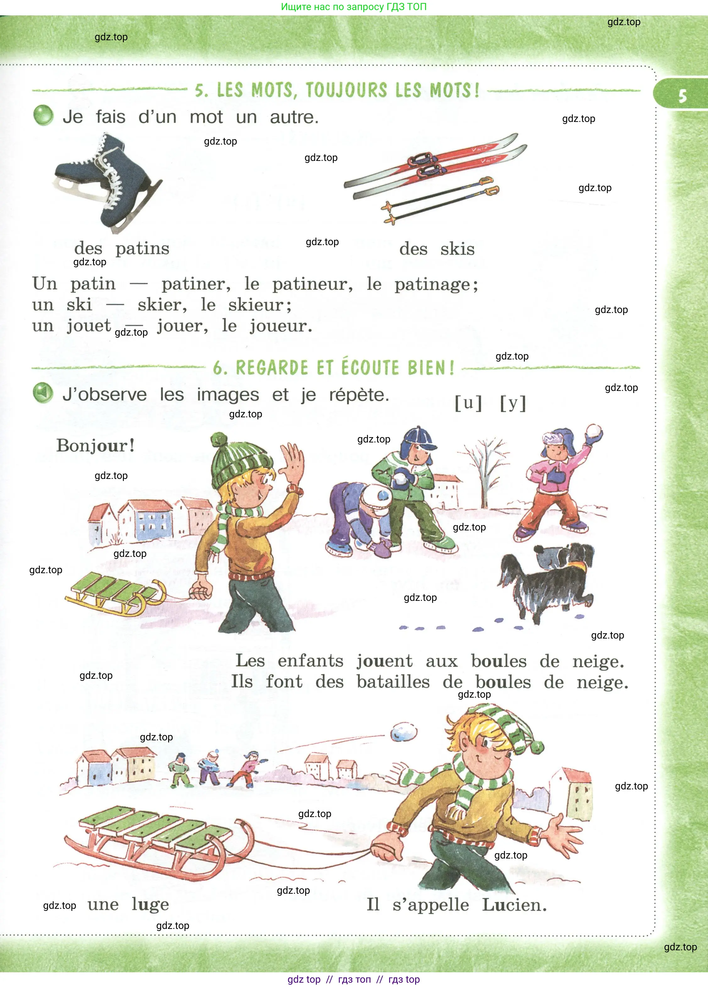 Французский язык, 3 класс Учебник, авторы: Кулигина Антонина Степановна (Kouliguina A), Кирьянова Мария Георгиевна (Kirianova M), издательство Просвещение, Москва, 2023, Часть 2, страница 5