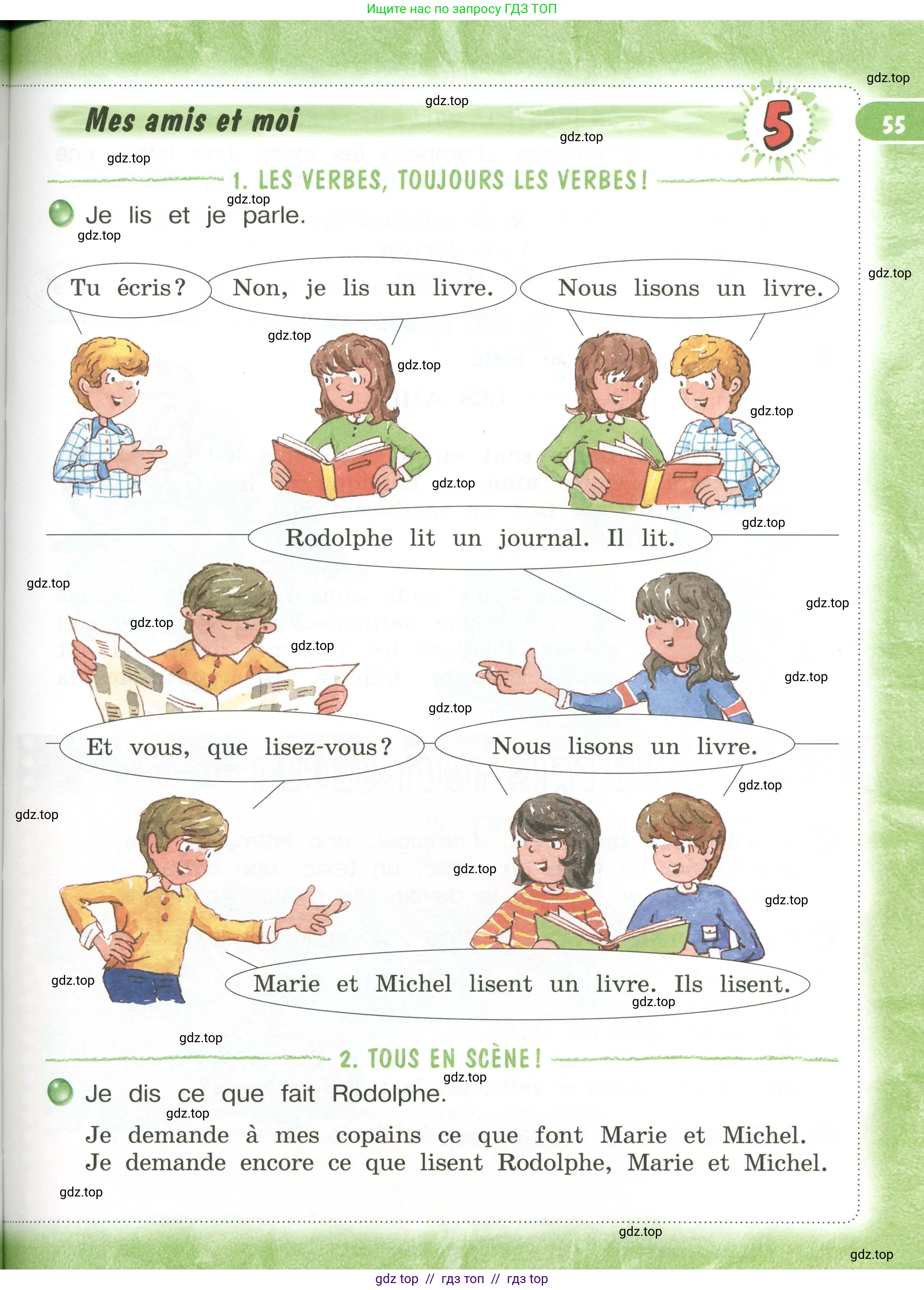 Французский язык, 3 класс Учебник, авторы: Кулигина Антонина Степановна (Kouliguina A), Кирьянова Мария Георгиевна (Kirianova M), издательство Просвещение, Москва, 2023, Часть 2, страница 55