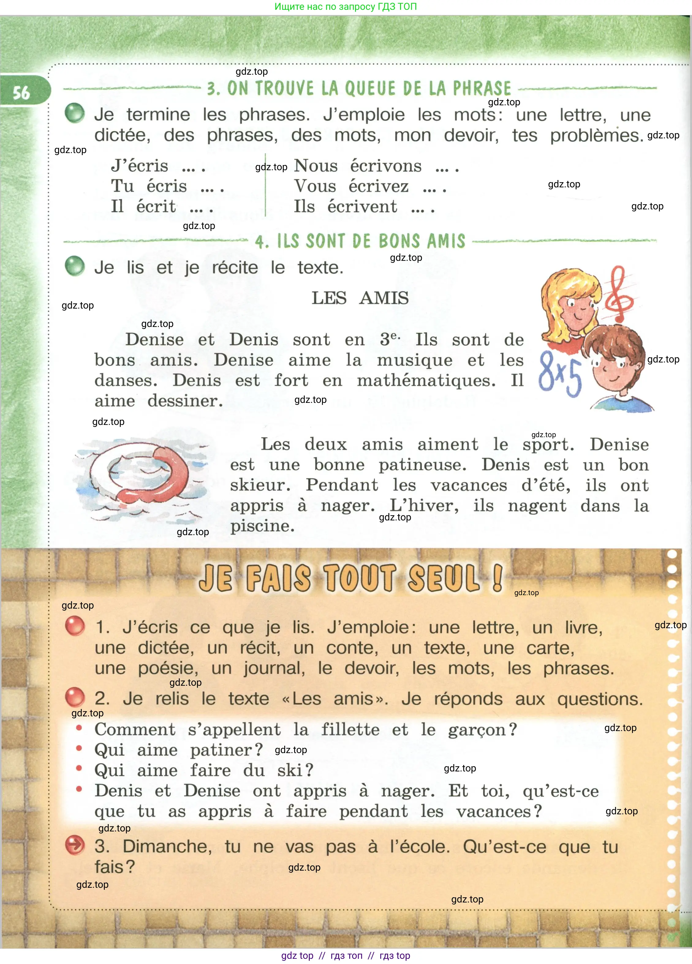 Французский язык, 3 класс Учебник, авторы: Кулигина Антонина Степановна (Kouliguina A), Кирьянова Мария Георгиевна (Kirianova M), издательство Просвещение, Москва, 2023, Часть 2, страница 56