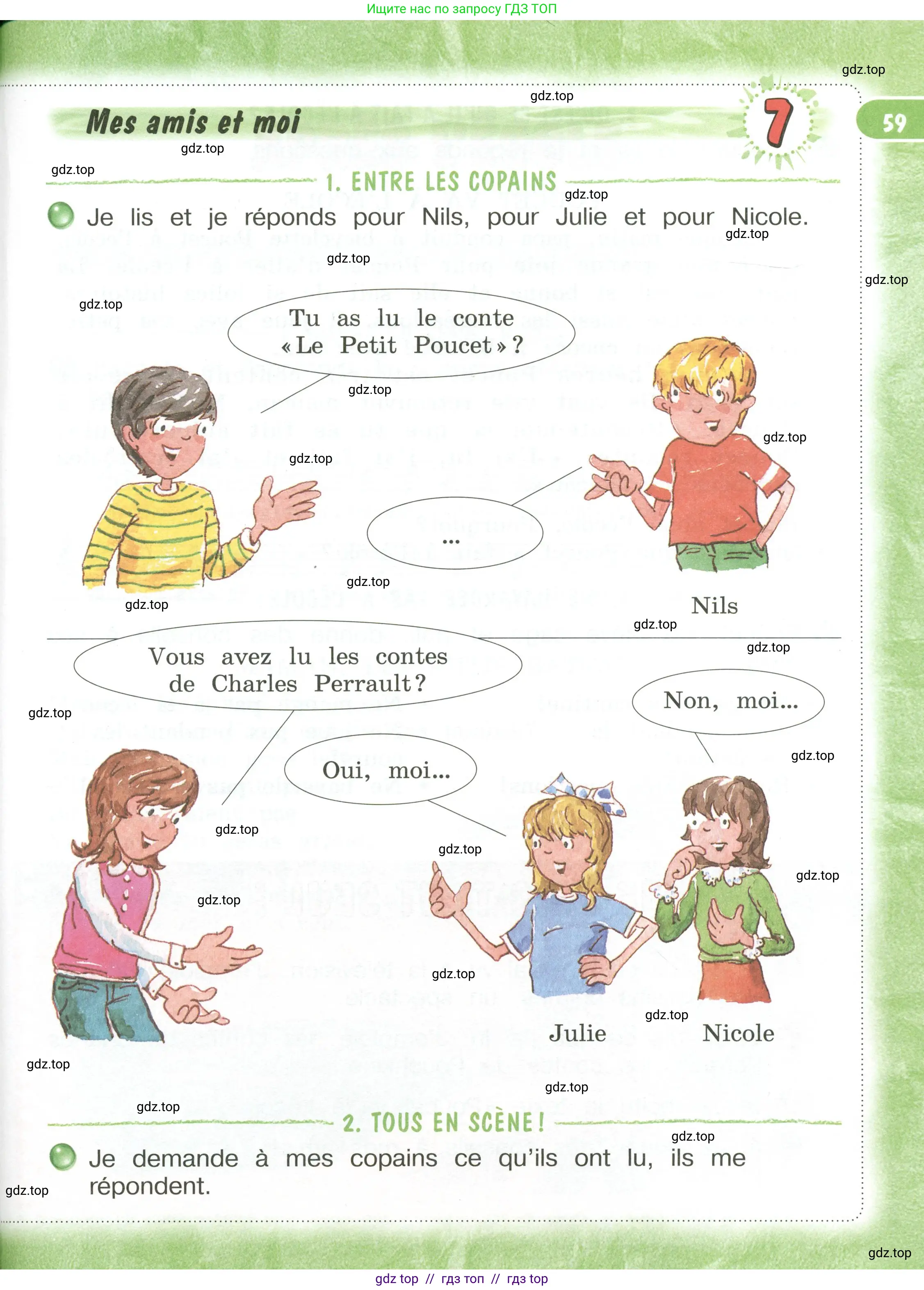 Французский язык, 3 класс Учебник, авторы: Кулигина Антонина Степановна (Kouliguina A), Кирьянова Мария Георгиевна (Kirianova M), издательство Просвещение, Москва, 2023, Часть 2, страница 59