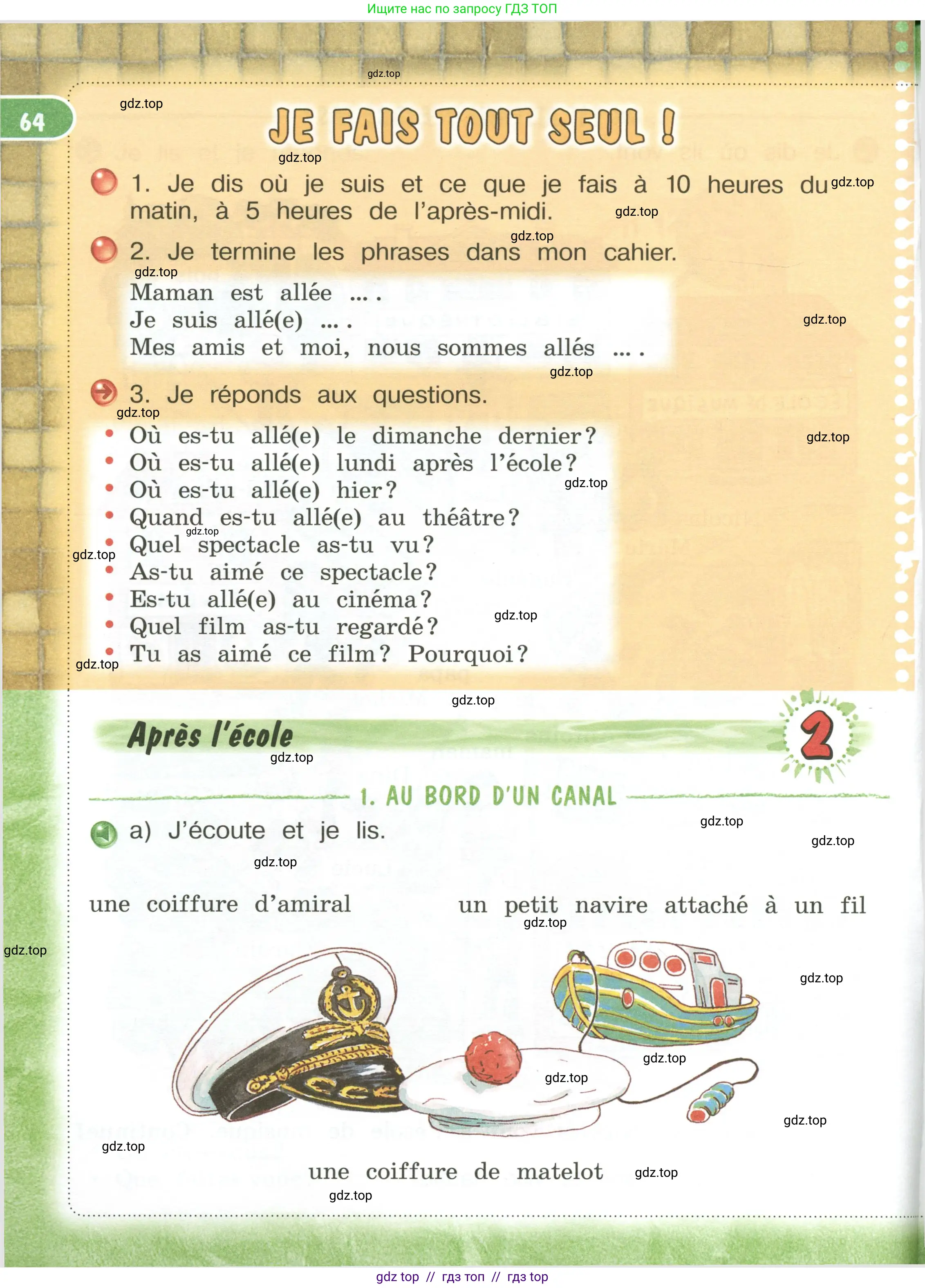 Французский язык, 3 класс Учебник, авторы: Кулигина Антонина Степановна (Kouliguina A), Кирьянова Мария Георгиевна (Kirianova M), издательство Просвещение, Москва, 2023, Часть 2, страница 64