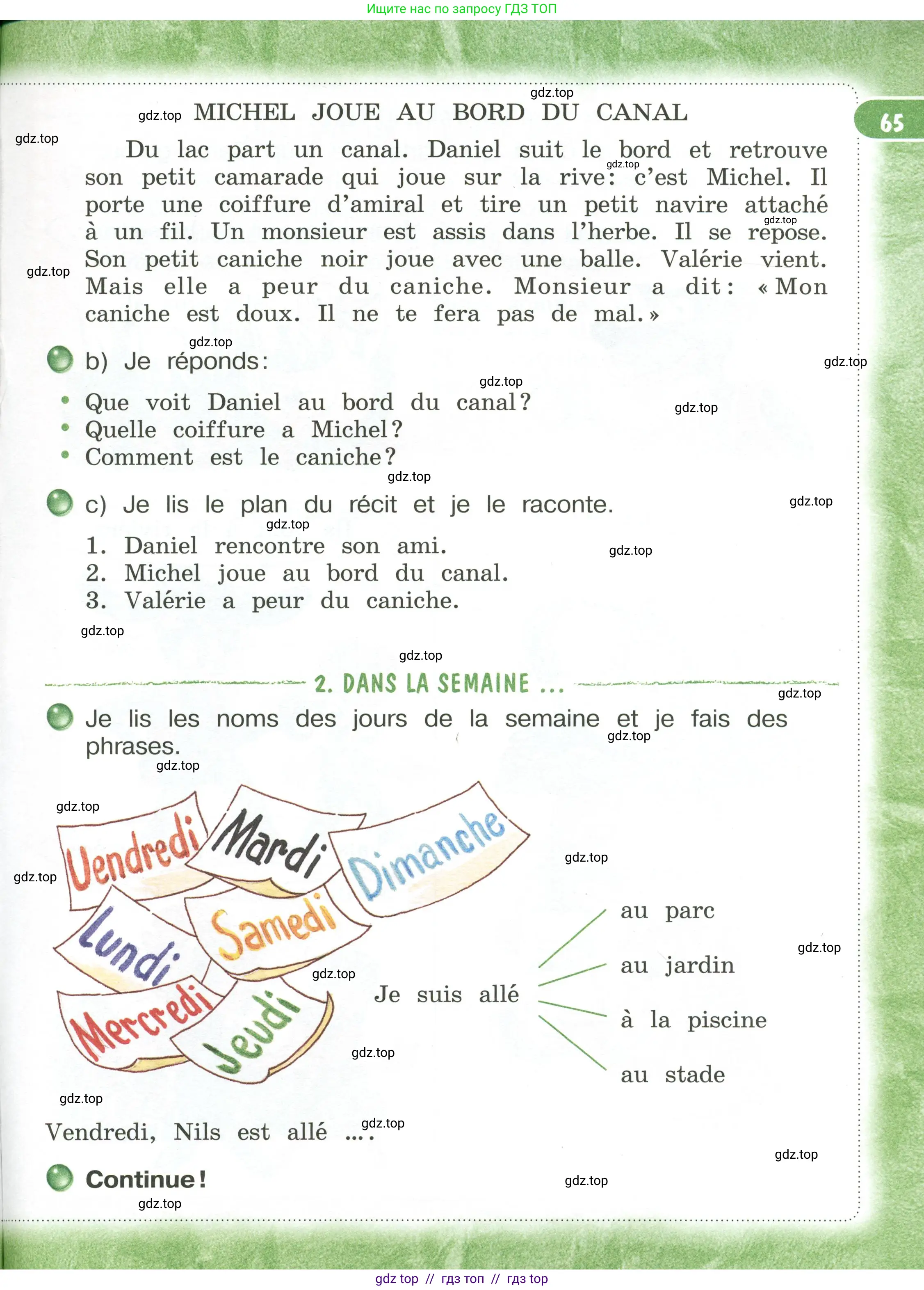 Французский язык, 3 класс Учебник, авторы: Кулигина Антонина Степановна (Kouliguina A), Кирьянова Мария Георгиевна (Kirianova M), издательство Просвещение, Москва, 2023, Часть 2, страница 65
