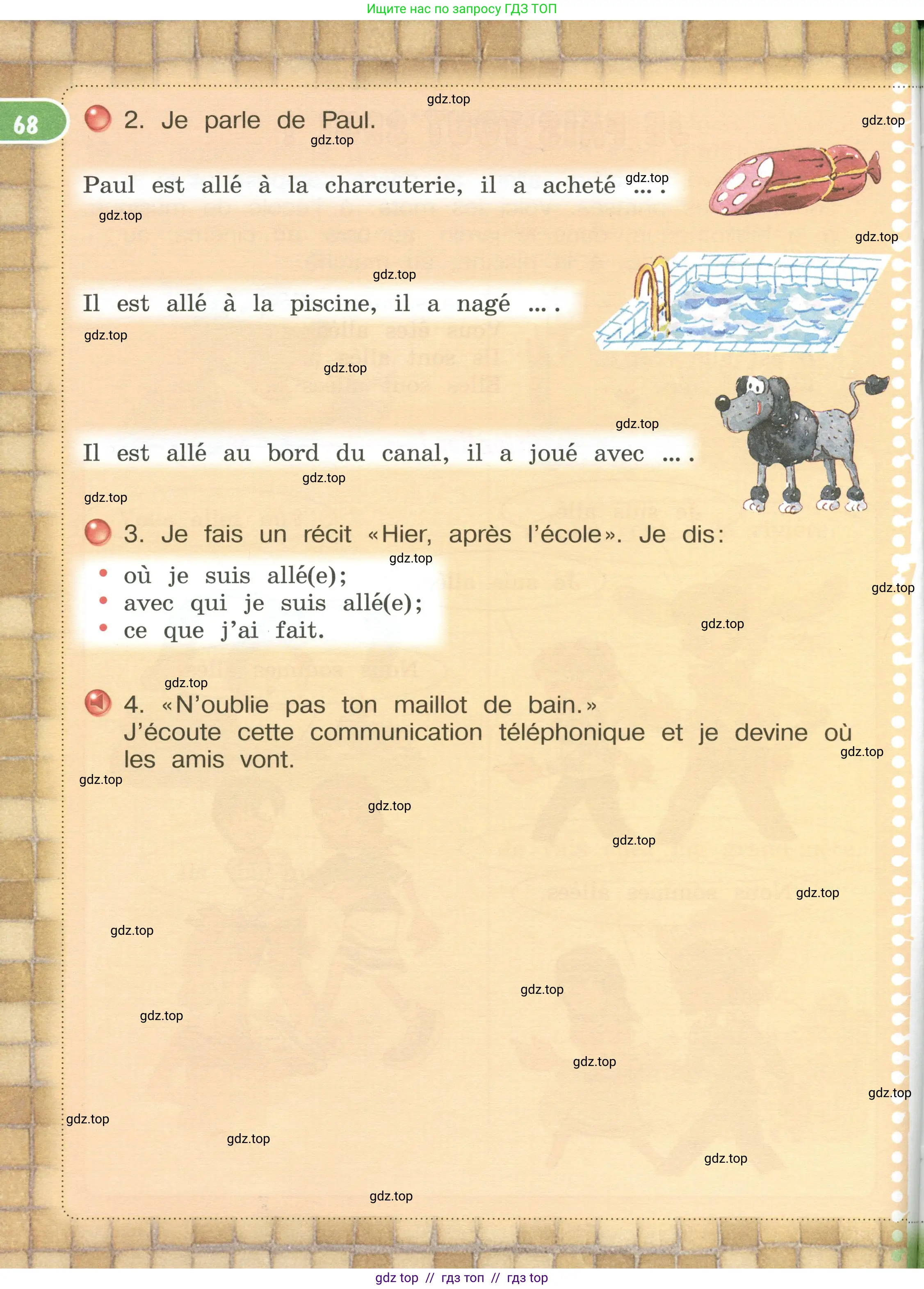Французский язык, 3 класс Учебник, авторы: Кулигина Антонина Степановна (Kouliguina A), Кирьянова Мария Георгиевна (Kirianova M), издательство Просвещение, Москва, 2023, Часть 2, страница 68