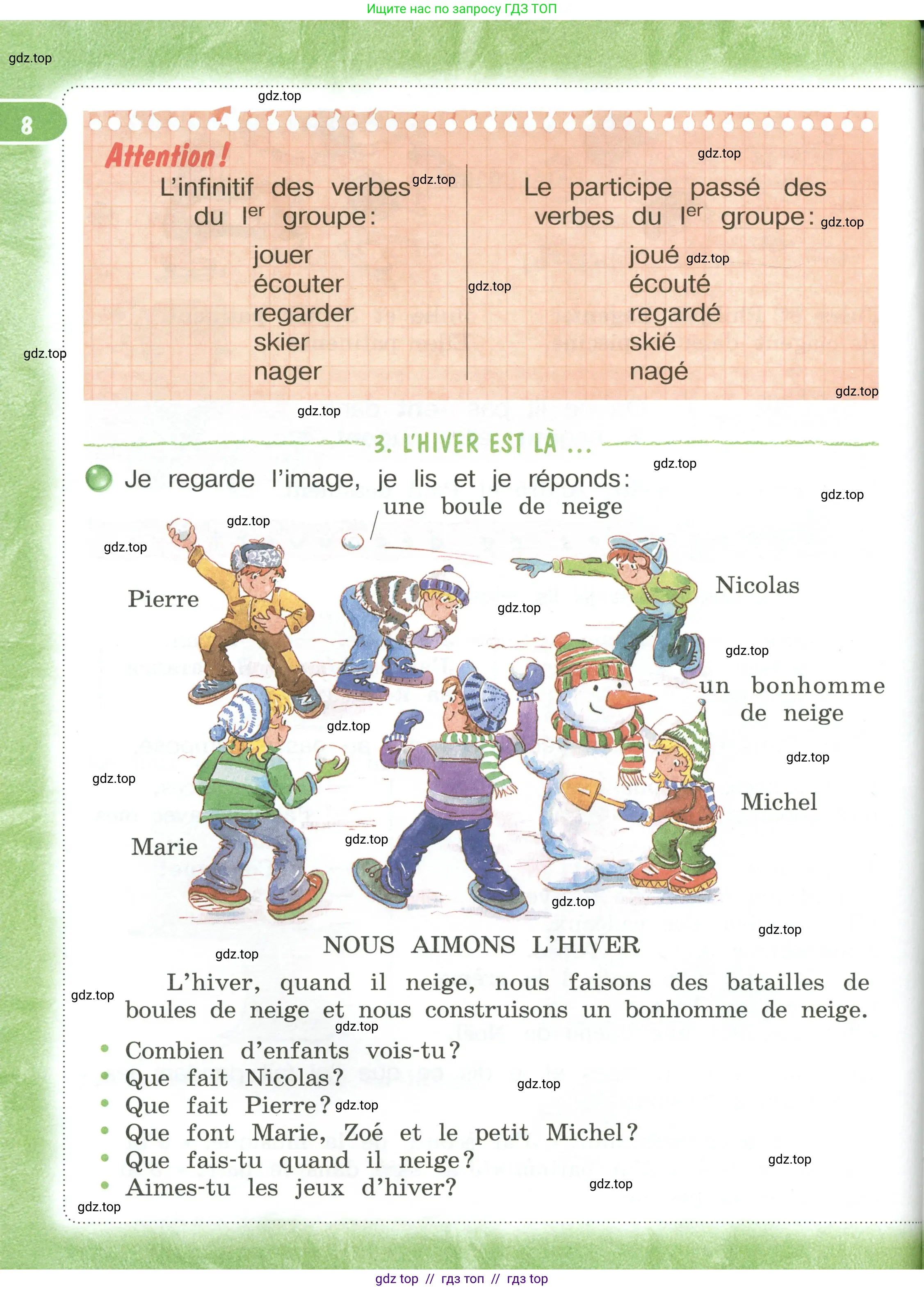 Французский язык, 3 класс Учебник, авторы: Кулигина Антонина Степановна (Kouliguina A), Кирьянова Мария Георгиевна (Kirianova M), издательство Просвещение, Москва, 2023, Часть 2, страница 8