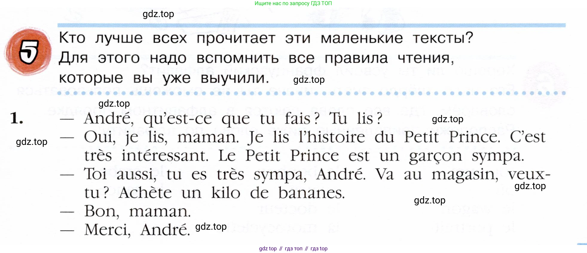Французский язык, 5 класс Учебник, авторы: Береговская Эда Моисеевна (Bérégovskaïa E), Белосельская Татьяна Васильевна (Bélosselskaïa T), издательство Просвещение, Москва, 2023, голубого цвета, Часть 1, страница 39, номер 5, Условие