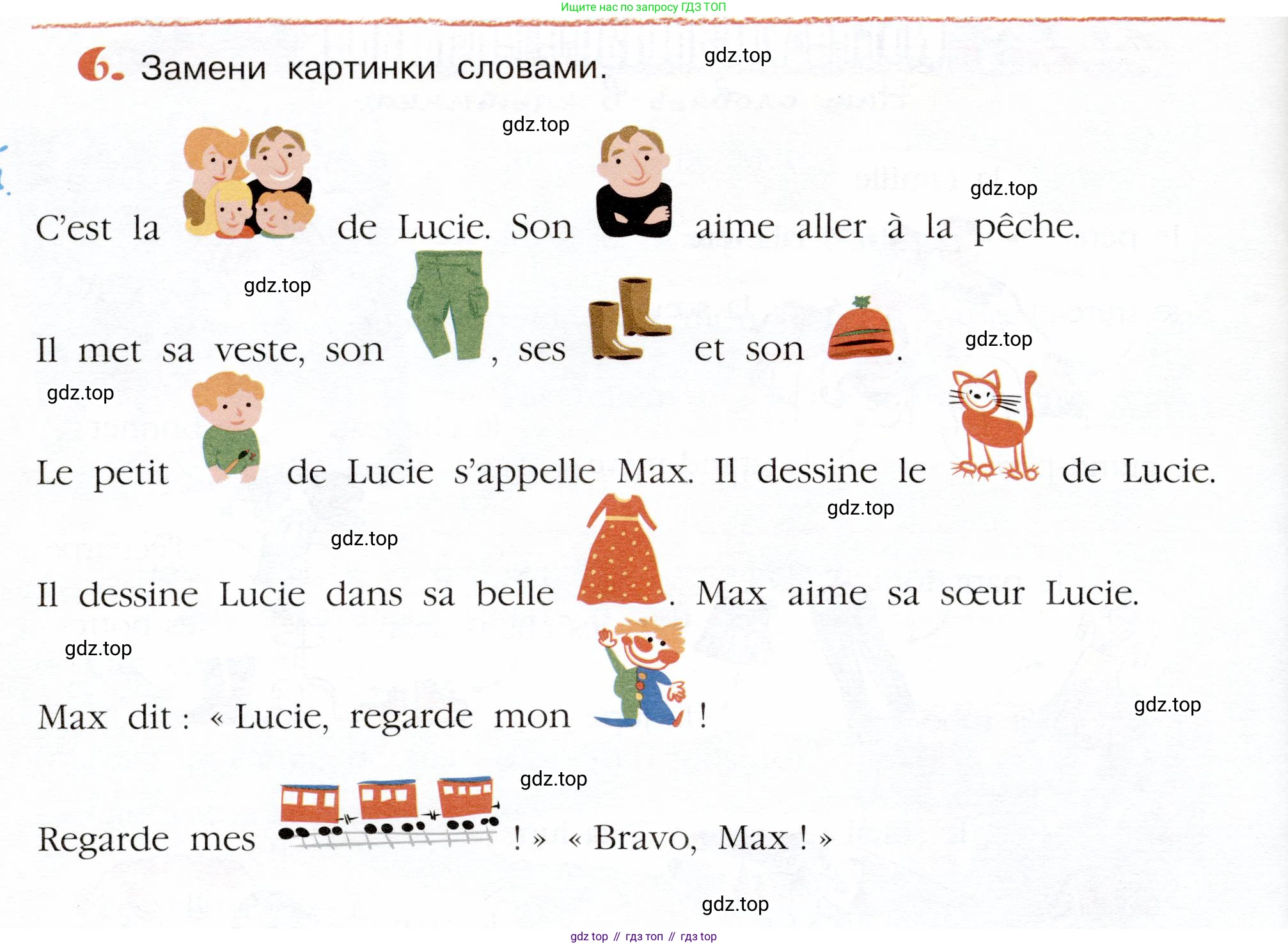 Французский язык, 5 класс Учебник, авторы: Береговская Эда Моисеевна (Bérégovskaïa E), Белосельская Татьяна Васильевна (Bélosselskaïa T), издательство Просвещение, Москва, 2023, голубого цвета, Часть 1, страница 46, номер 6, Условие