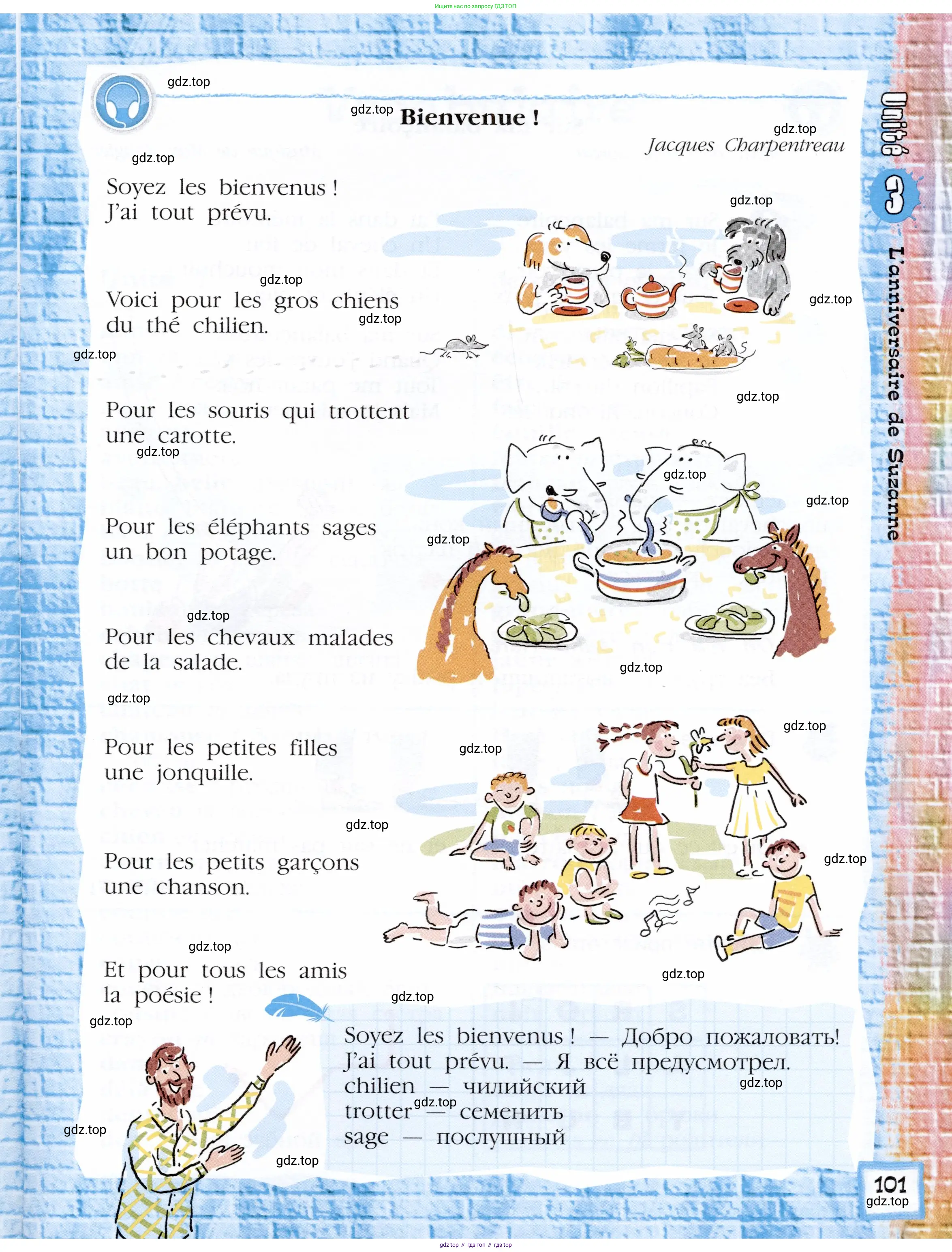 Французский язык, 5 класс Учебник, авторы: Береговская Эда Моисеевна (Bérégovskaïa E), Белосельская Татьяна Васильевна (Bélosselskaïa T), издательство Просвещение, Москва, 2023, голубого цвета, Часть 2, страница 101