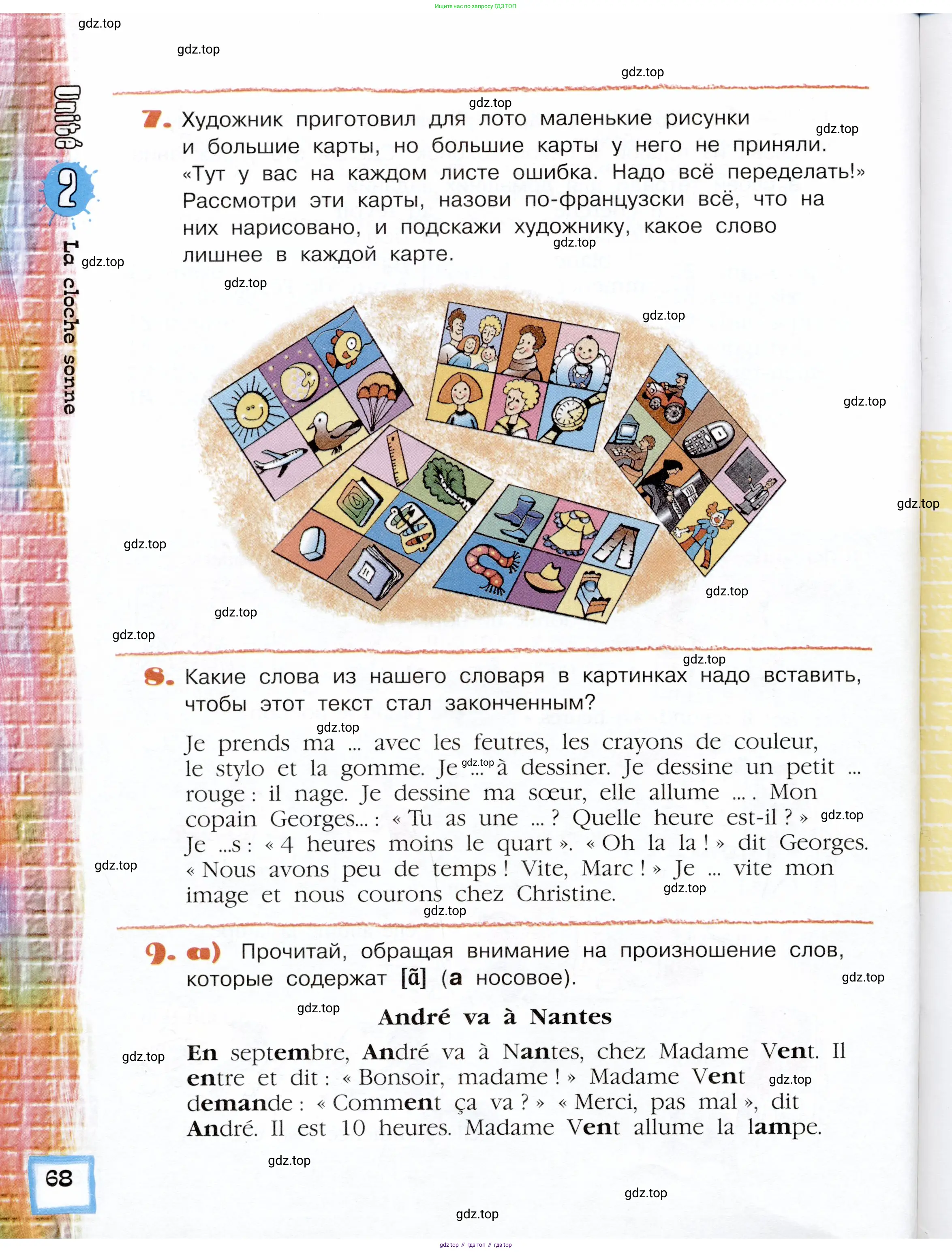 Французский язык, 5 класс Учебник, авторы: Береговская Эда Моисеевна (Bérégovskaïa E), Белосельская Татьяна Васильевна (Bélosselskaïa T), издательство Просвещение, Москва, 2023, голубого цвета, Часть 1, страница 68