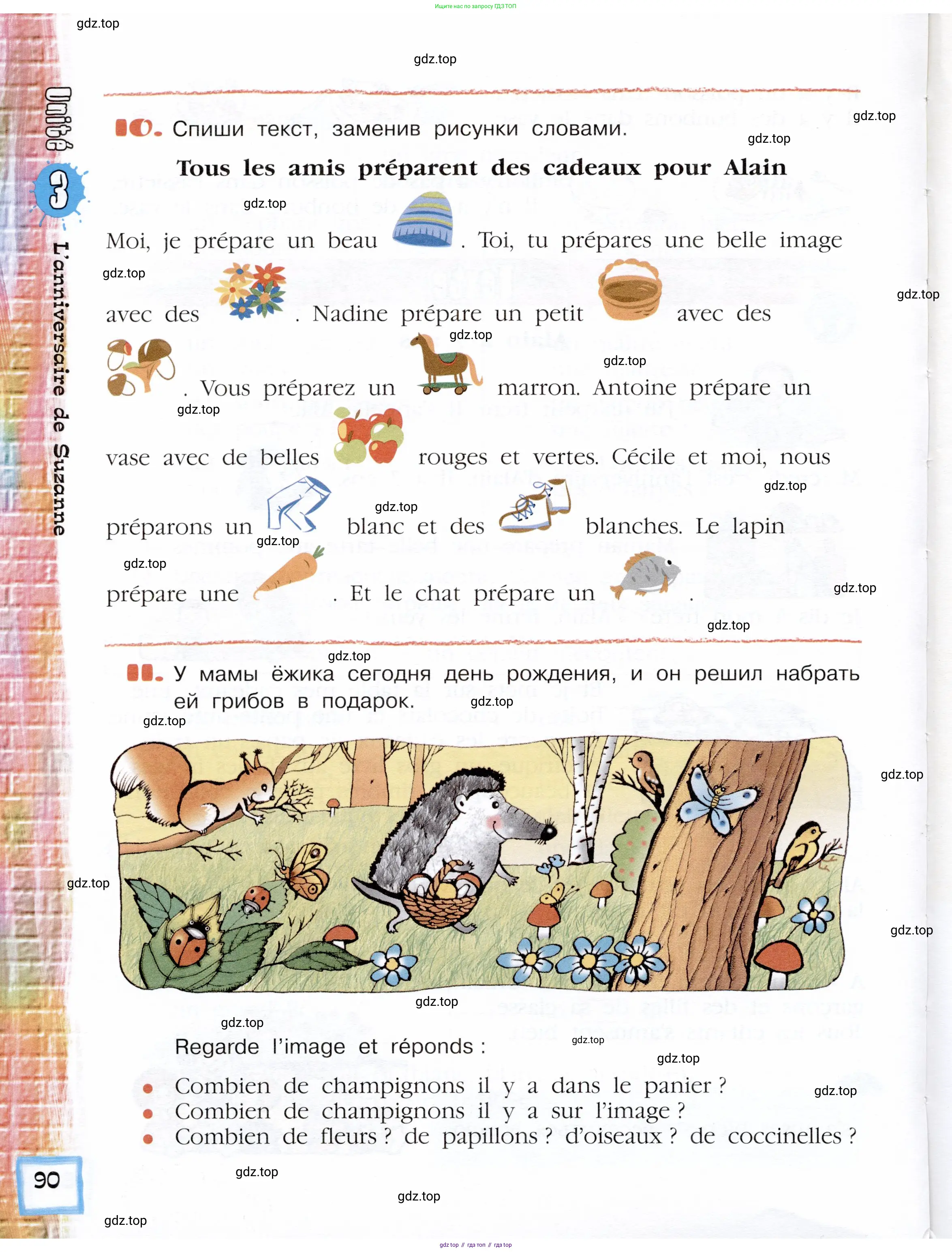 Французский язык, 5 класс Учебник, авторы: Береговская Эда Моисеевна (Bérégovskaïa E), Белосельская Татьяна Васильевна (Bélosselskaïa T), издательство Просвещение, Москва, 2023, голубого цвета, Часть 1, страница 90