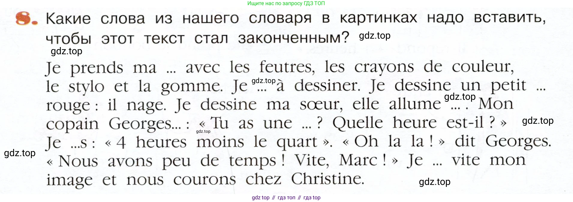Французский язык, 5 класс Учебник, авторы: Береговская Эда Моисеевна (Bérégovskaïa E), Белосельская Татьяна Васильевна (Bélosselskaïa T), издательство Просвещение, Москва, 2023, голубого цвета, Часть 1, страница 68, номер 8, Условие