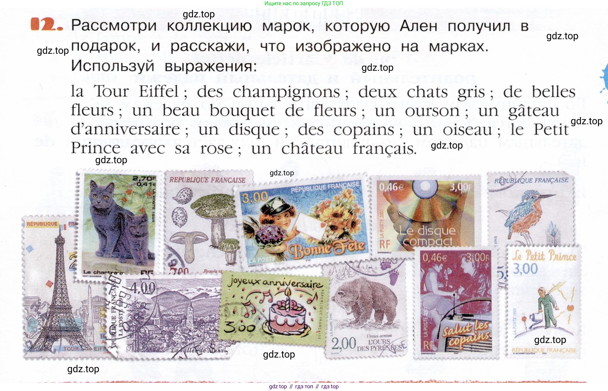 Французский язык, 5 класс Учебник, авторы: Береговская Эда Моисеевна (Bérégovskaïa E), Белосельская Татьяна Васильевна (Bélosselskaïa T), издательство Просвещение, Москва, 2023, голубого цвета, Часть 1, страница 91, номер 12, Условие