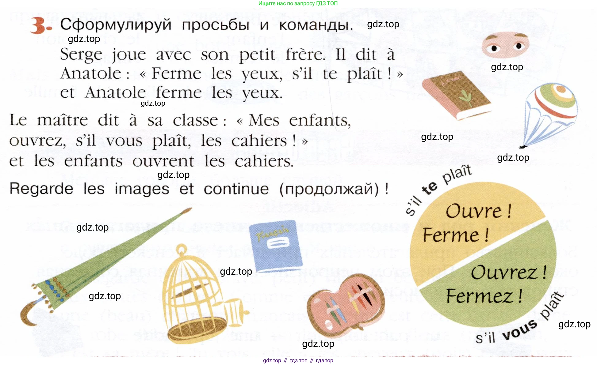 Французский язык, 5 класс Учебник, авторы: Береговская Эда Моисеевна (Bérégovskaïa E), Белосельская Татьяна Васильевна (Bélosselskaïa T), издательство Просвещение, Москва, 2023, голубого цвета, Часть 1, страница 85, номер 3, Условие