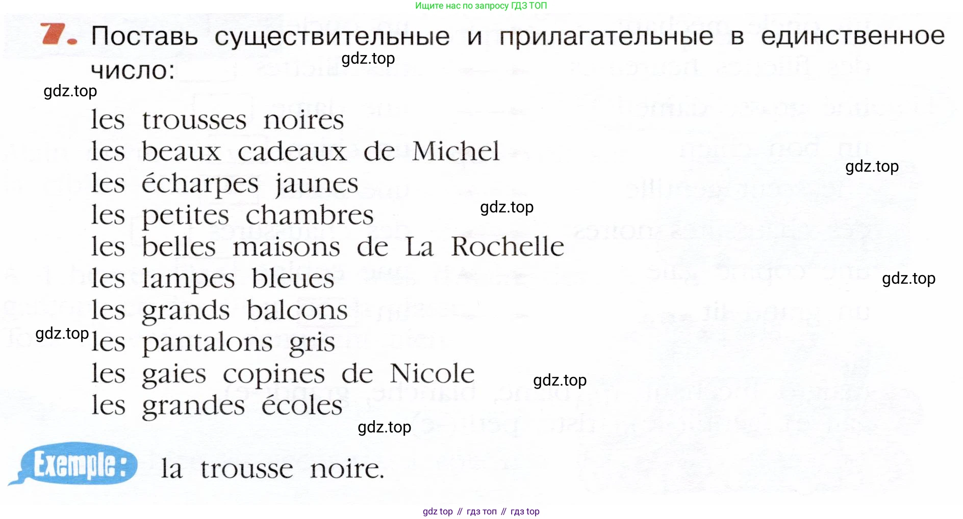 Французский язык, 5 класс Учебник, авторы: Береговская Эда Моисеевна (Bérégovskaïa E), Белосельская Татьяна Васильевна (Bélosselskaïa T), издательство Просвещение, Москва, 2023, голубого цвета, Часть 1, страница 87, номер 7, Условие