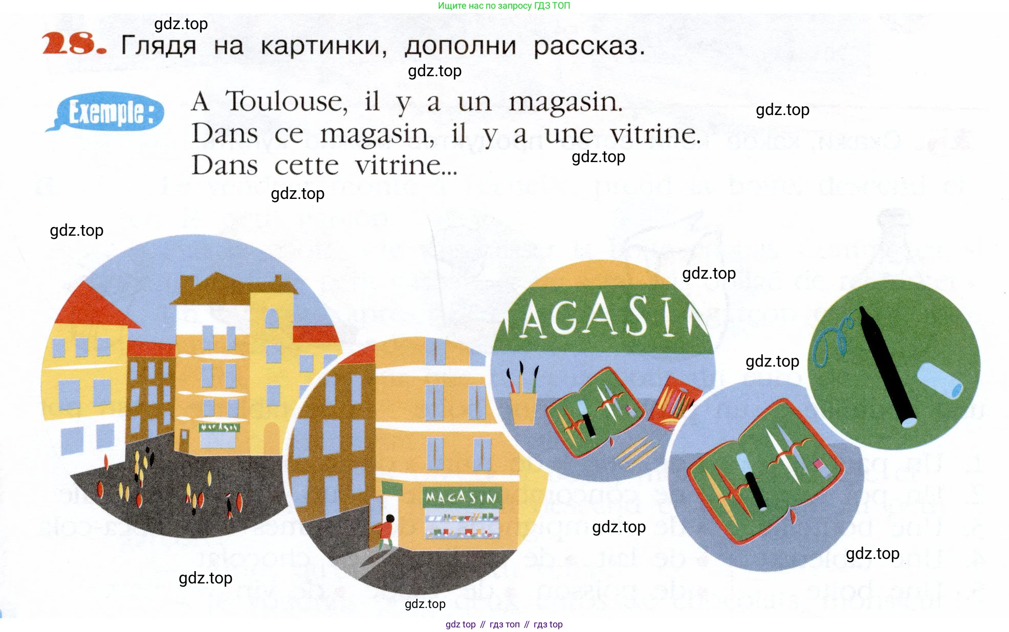Французский язык, 5 класс Учебник, авторы: Береговская Эда Моисеевна (Bérégovskaïa E), Белосельская Татьяна Васильевна (Bélosselskaïa T), издательство Просвещение, Москва, 2023, голубого цвета, Часть 2, страница 18, номер 28, Условие