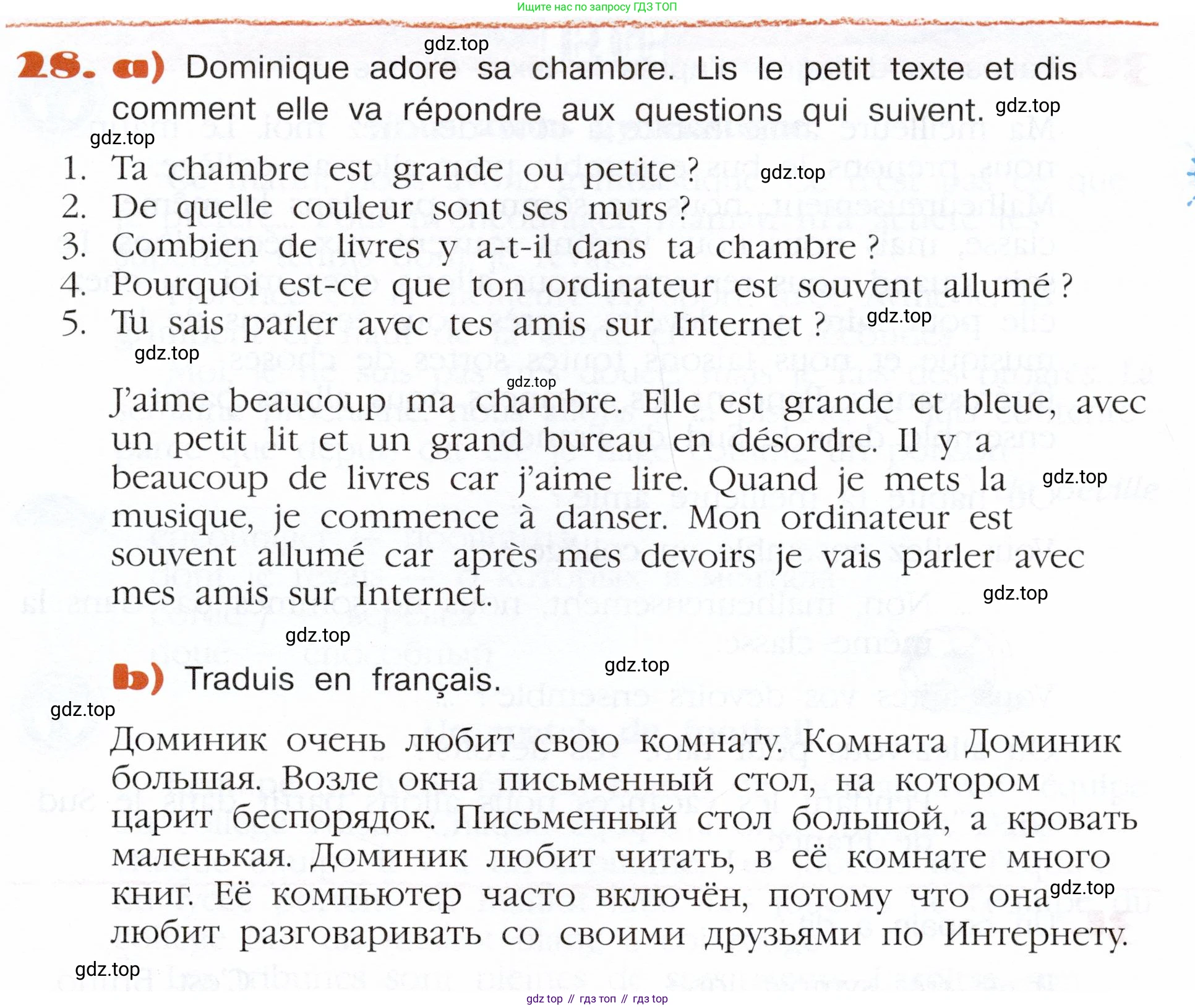 Французский язык, 5 класс Учебник, авторы: Береговская Эда Моисеевна (Bérégovskaïa E), Белосельская Татьяна Васильевна (Bélosselskaïa T), издательство Просвещение, Москва, 2023, голубого цвета, Часть 2, страница 83, номер 28, Условие