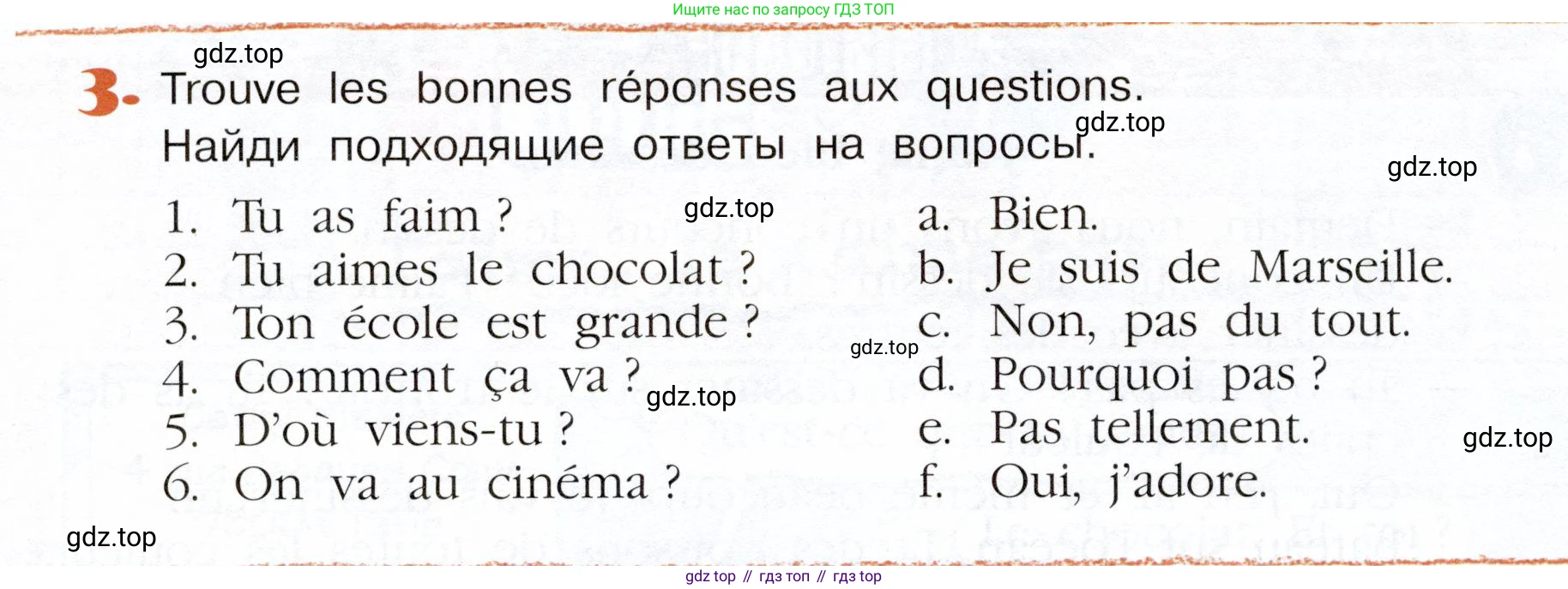 Французский язык, 5 класс Учебник, авторы: Береговская Эда Моисеевна (Bérégovskaïa E), Белосельская Татьяна Васильевна (Bélosselskaïa T), издательство Просвещение, Москва, 2023, голубого цвета, Часть 2, страница 70, номер 3, Условие