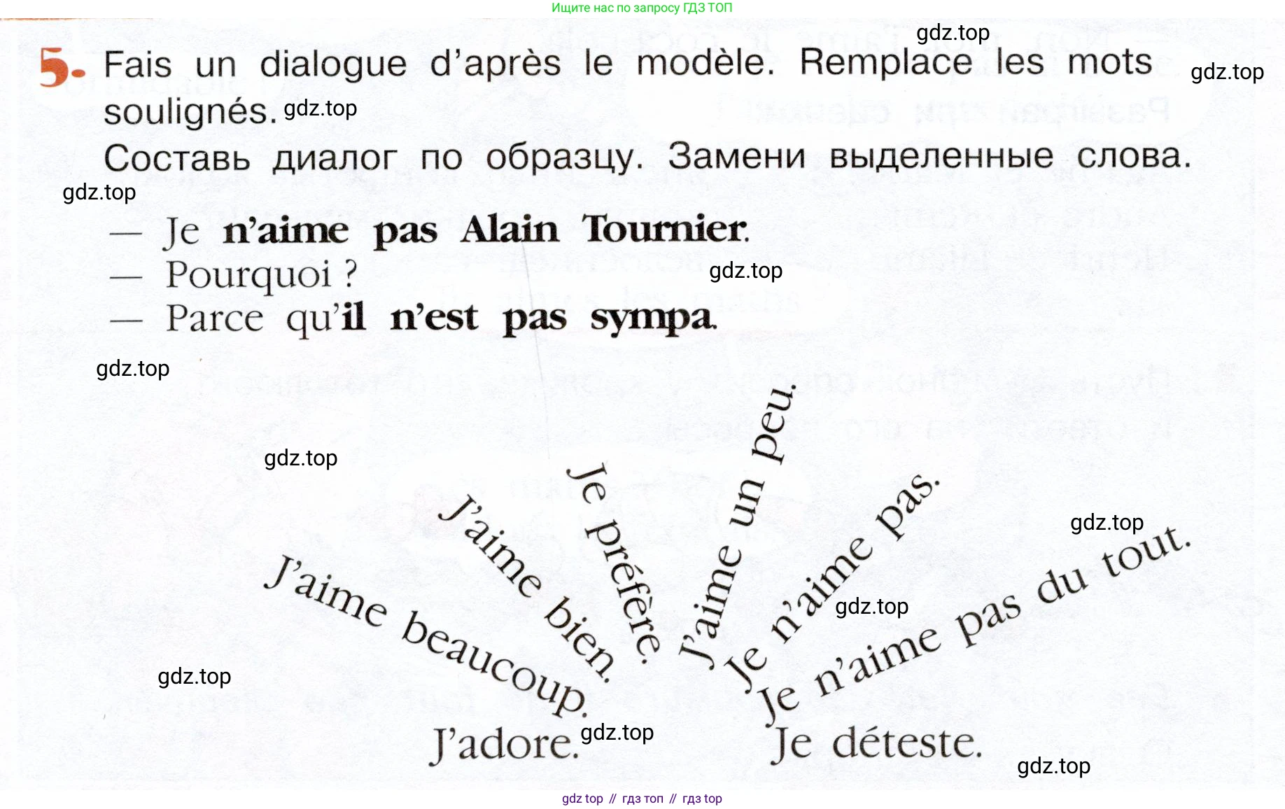 Французский язык, 5 класс Учебник, авторы: Береговская Эда Моисеевна (Bérégovskaïa E), Белосельская Татьяна Васильевна (Bélosselskaïa T), издательство Просвещение, Москва, 2023, голубого цвета, Часть 2, страница 70, номер 5, Условие