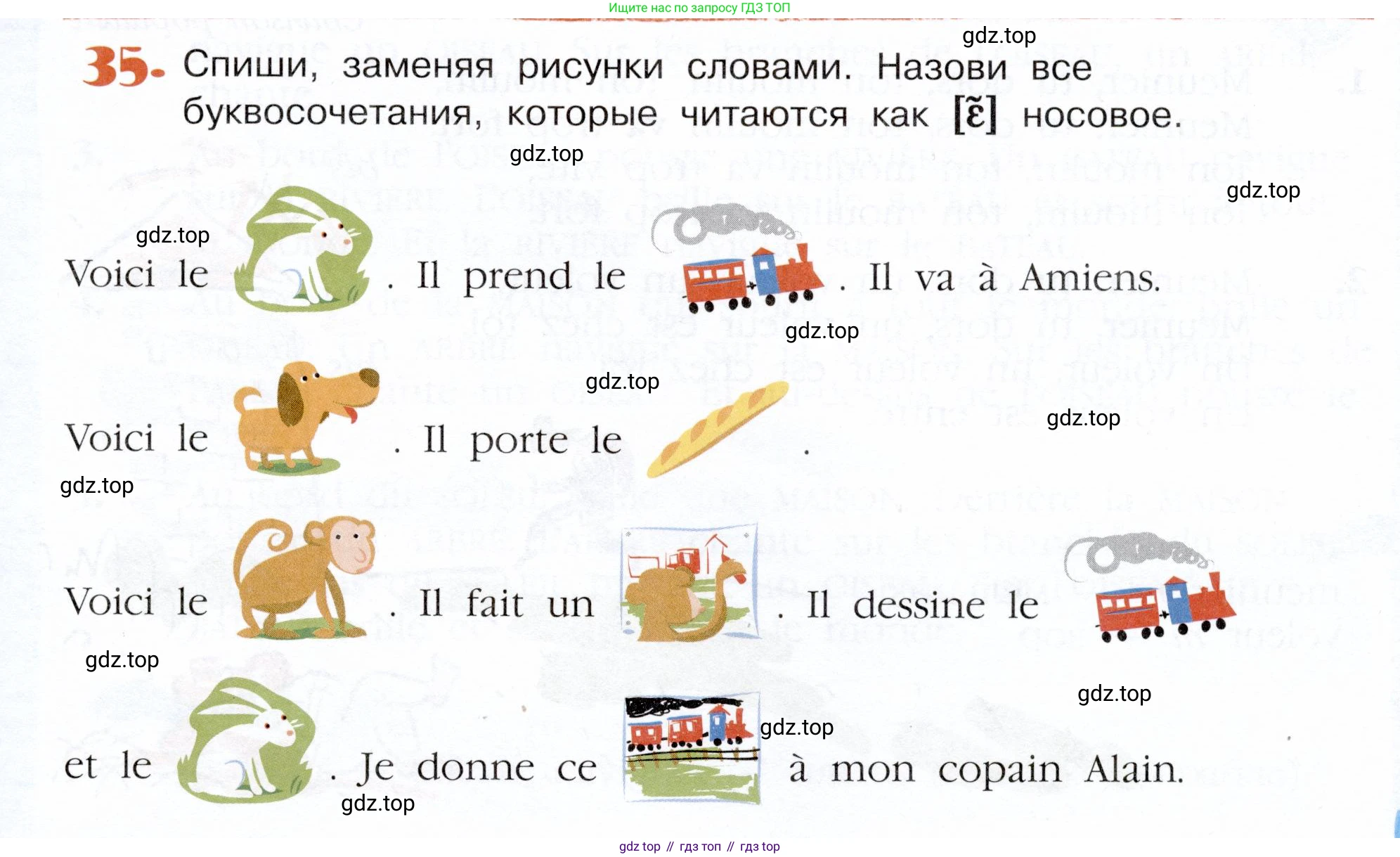 Французский язык, 5 класс Учебник, авторы: Береговская Эда Моисеевна (Bérégovskaïa E), Белосельская Татьяна Васильевна (Bélosselskaïa T), издательство Просвещение, Москва, 2023, голубого цвета, Часть 2, страница 109, номер 35, Условие