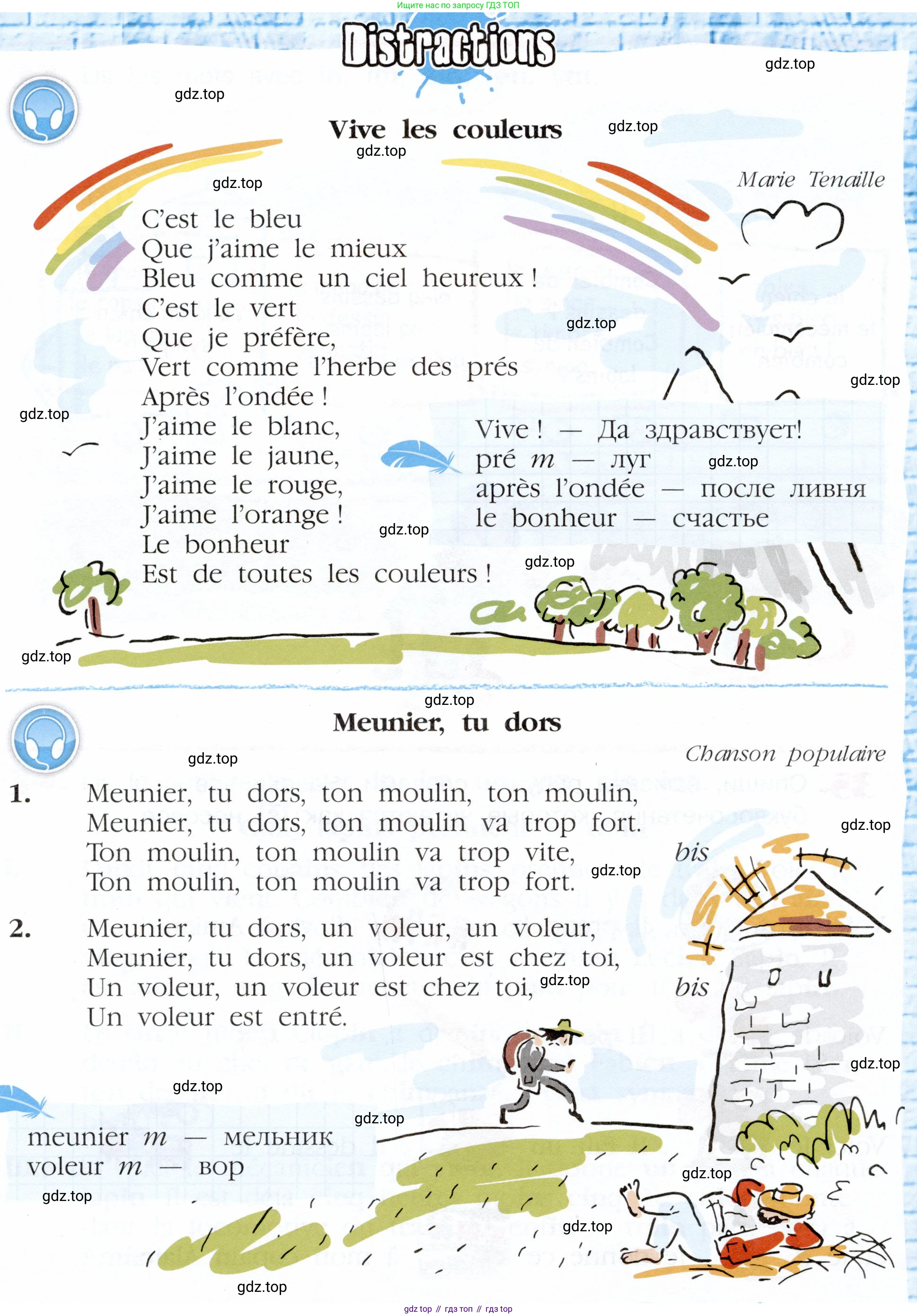 Французский язык, 5 класс Учебник, авторы: Береговская Эда Моисеевна (Bérégovskaïa E), Белосельская Татьяна Васильевна (Bélosselskaïa T), издательство Просвещение, Москва, 2023, голубого цвета, Часть 2, страница 110, Условие