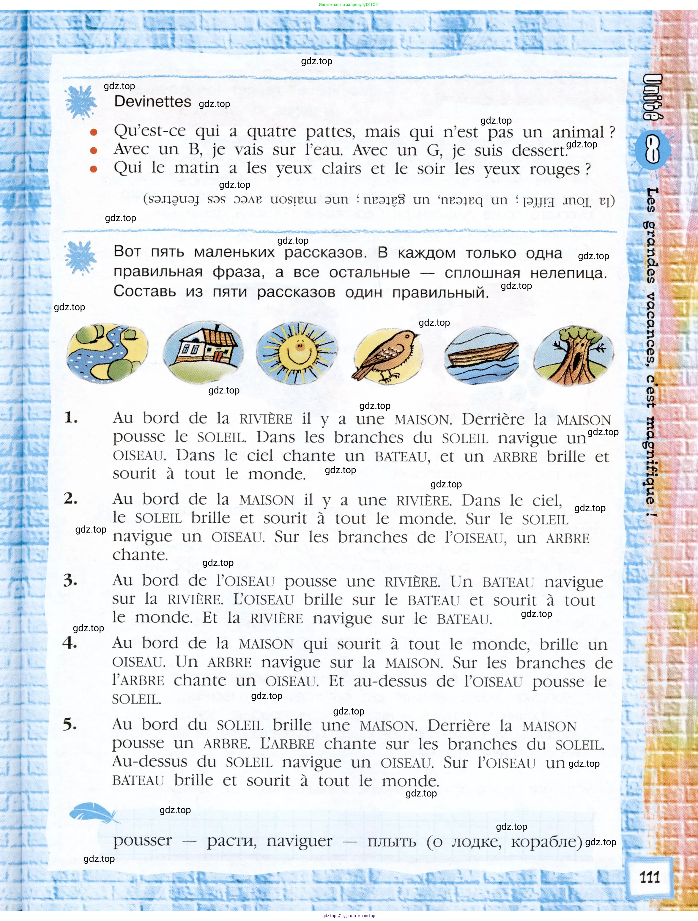 Французский язык, 5 класс Учебник, авторы: Береговская Эда Моисеевна (Bérégovskaïa E), Белосельская Татьяна Васильевна (Bélosselskaïa T), издательство Просвещение, Москва, 2023, голубого цвета, страница 111