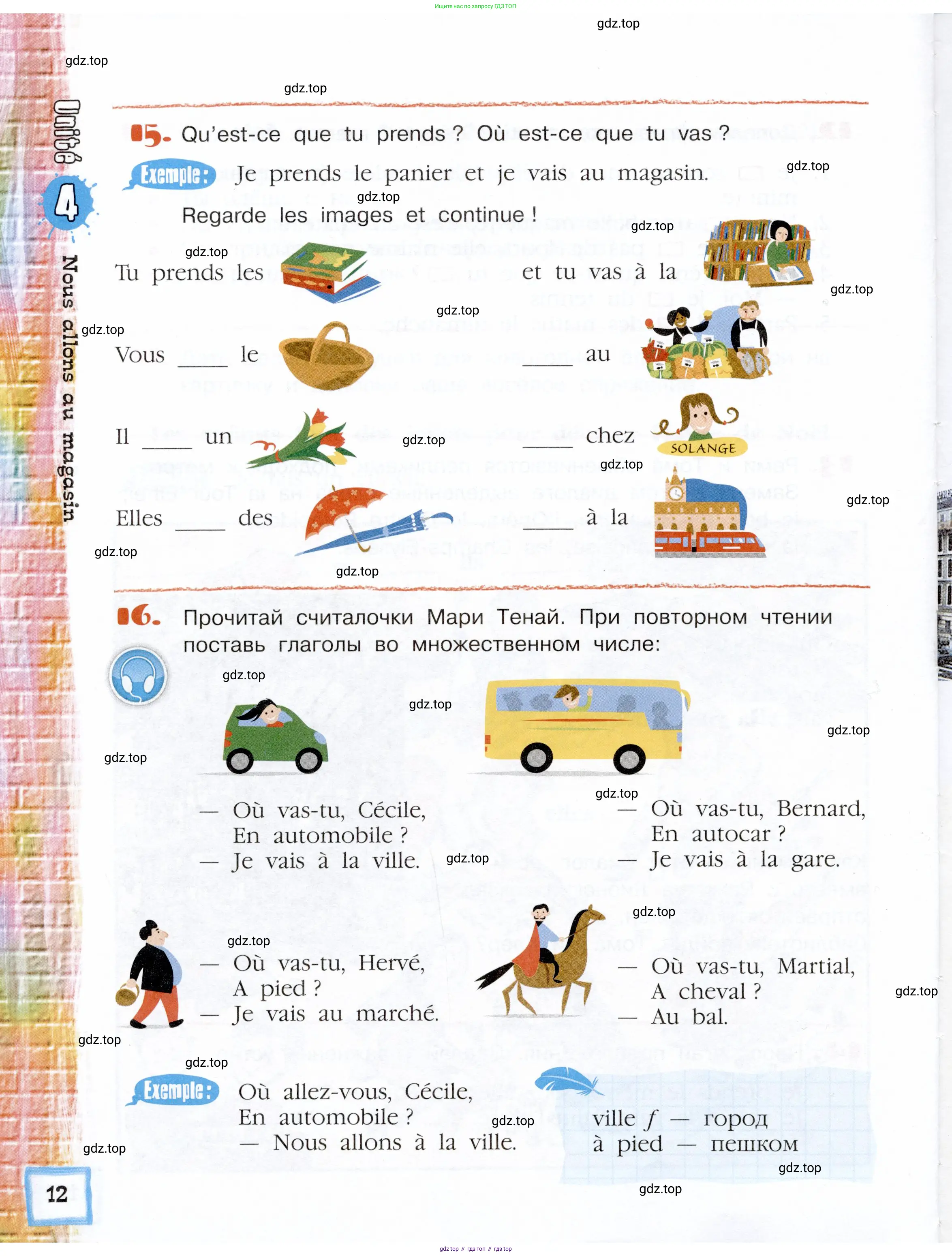 Французский язык, 5 класс Учебник, авторы: Береговская Эда Моисеевна (Bérégovskaïa E), Белосельская Татьяна Васильевна (Bélosselskaïa T), издательство Просвещение, Москва, 2023, голубого цвета, Часть 1, страница 12